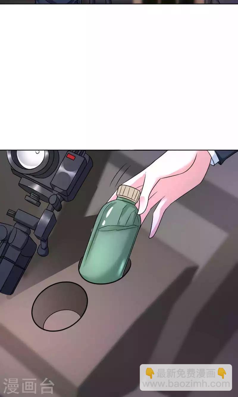 第38话-第39话