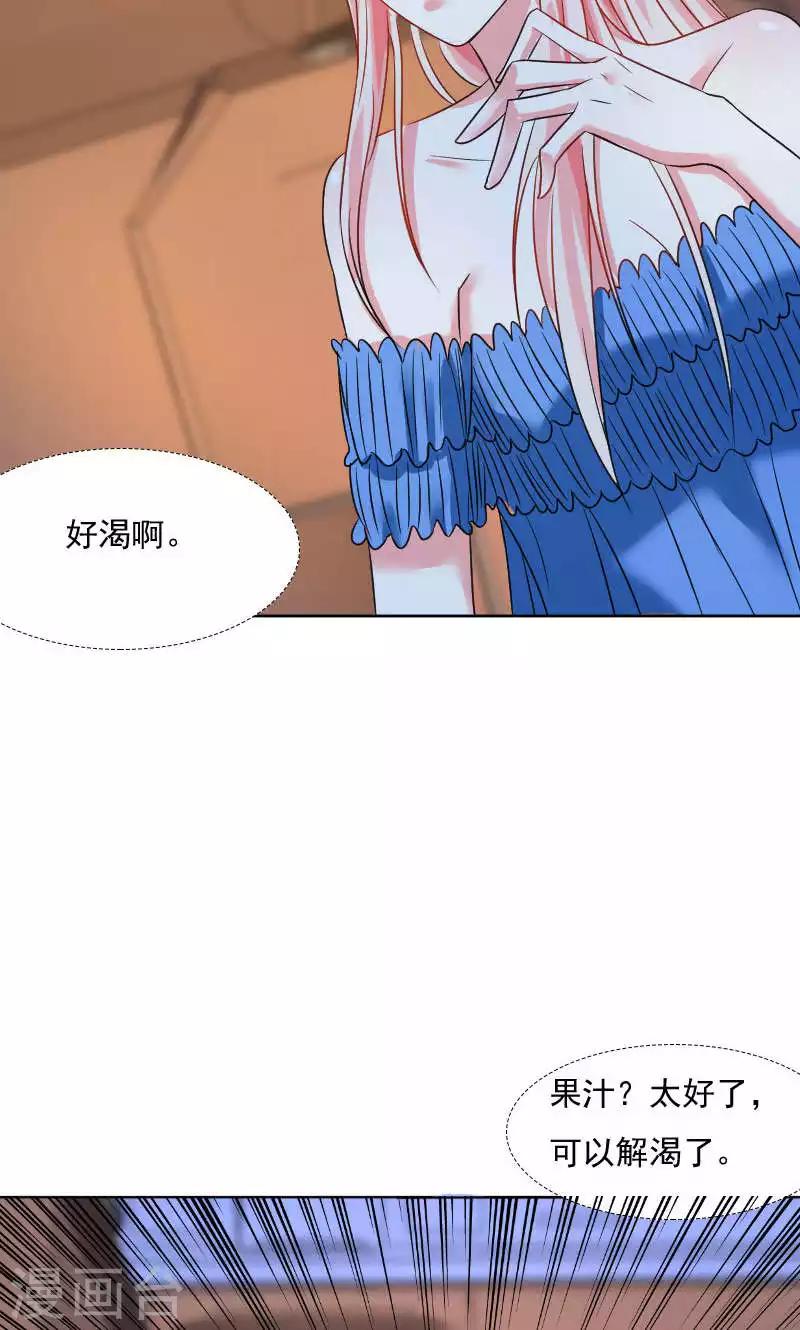 第38话-第39话