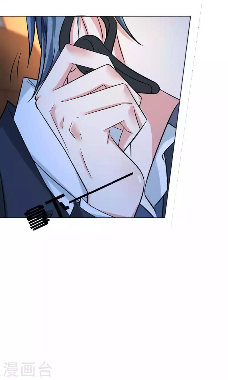 第38话-第39话