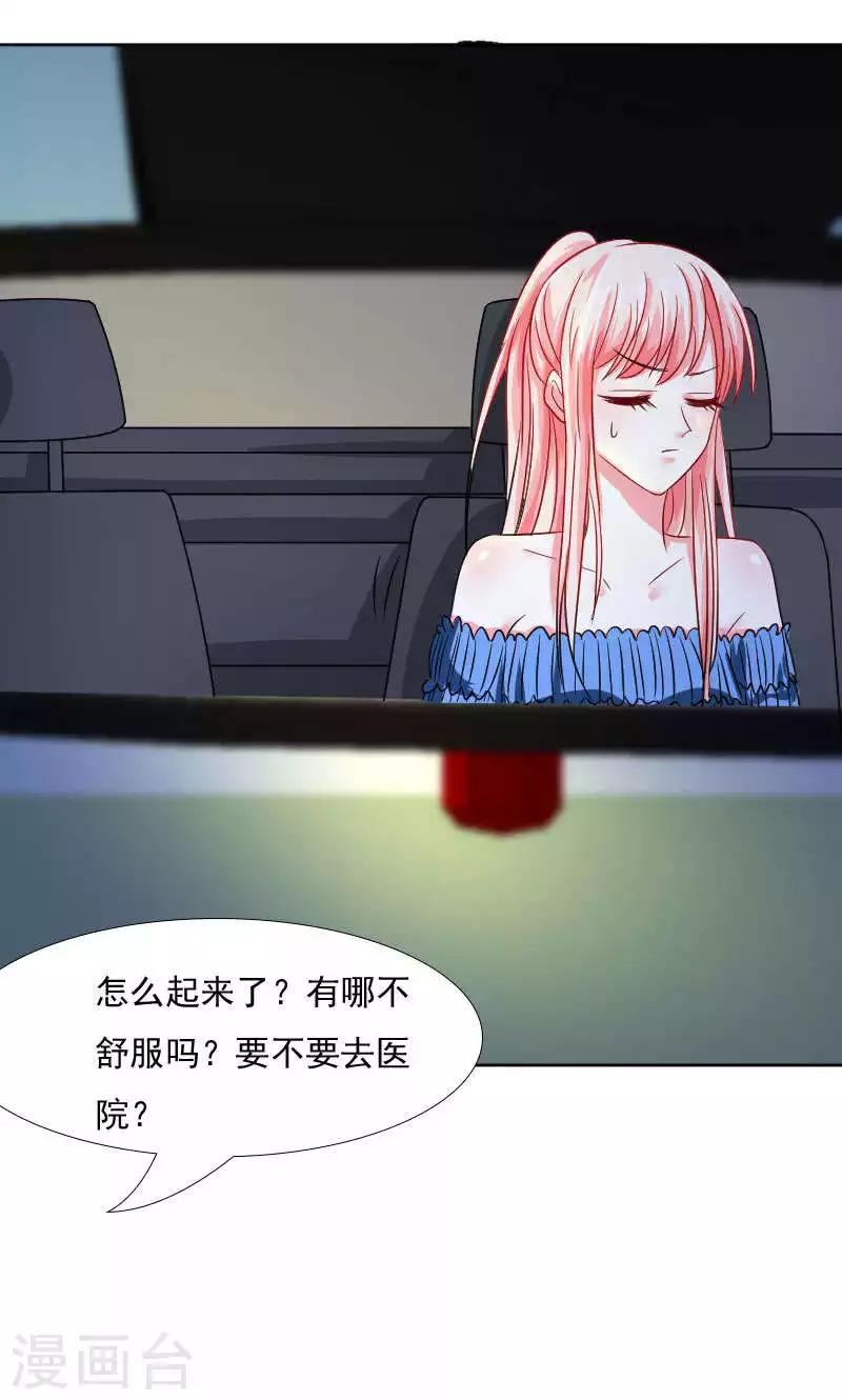 第38话-第39话