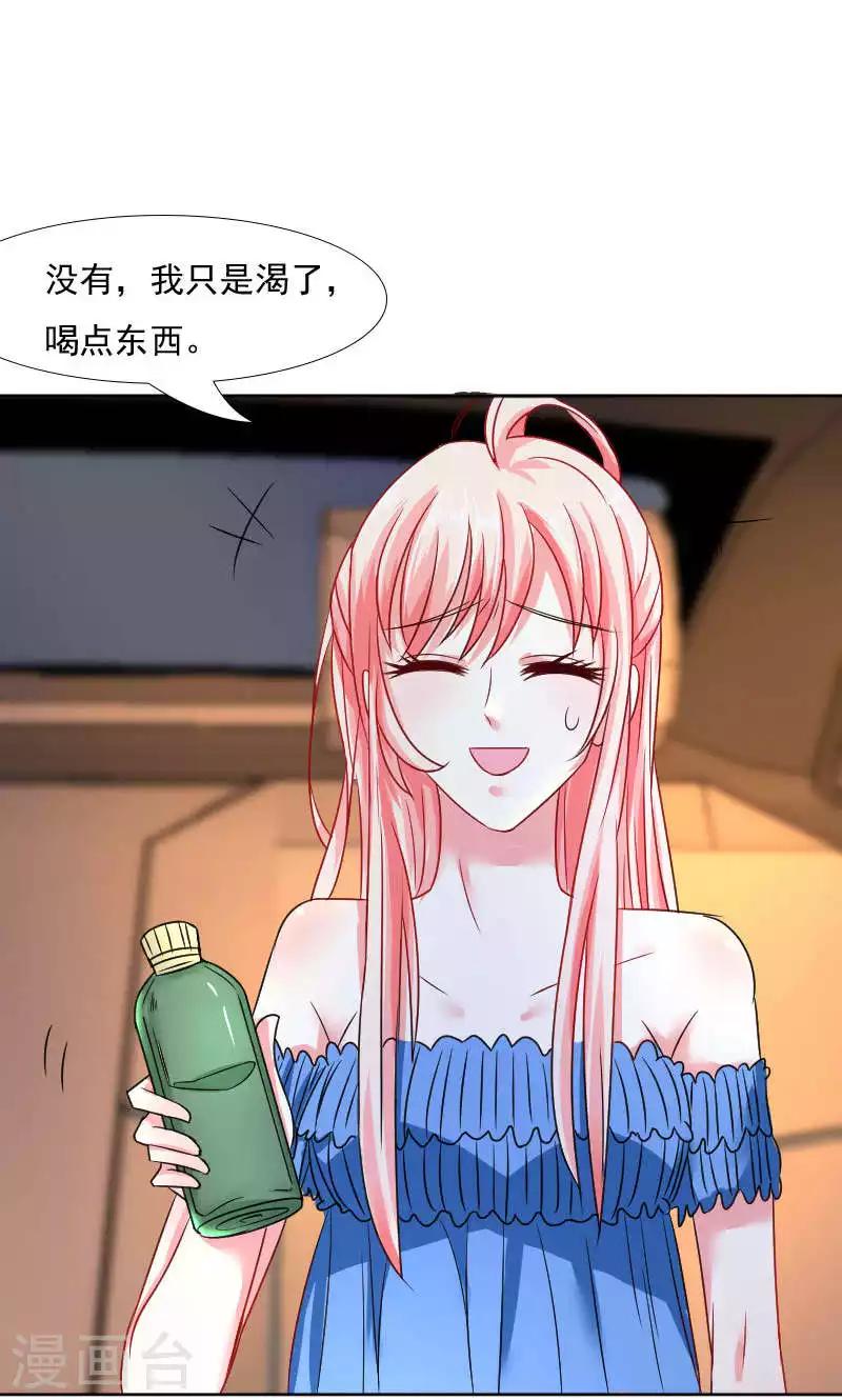 第38话-第39话