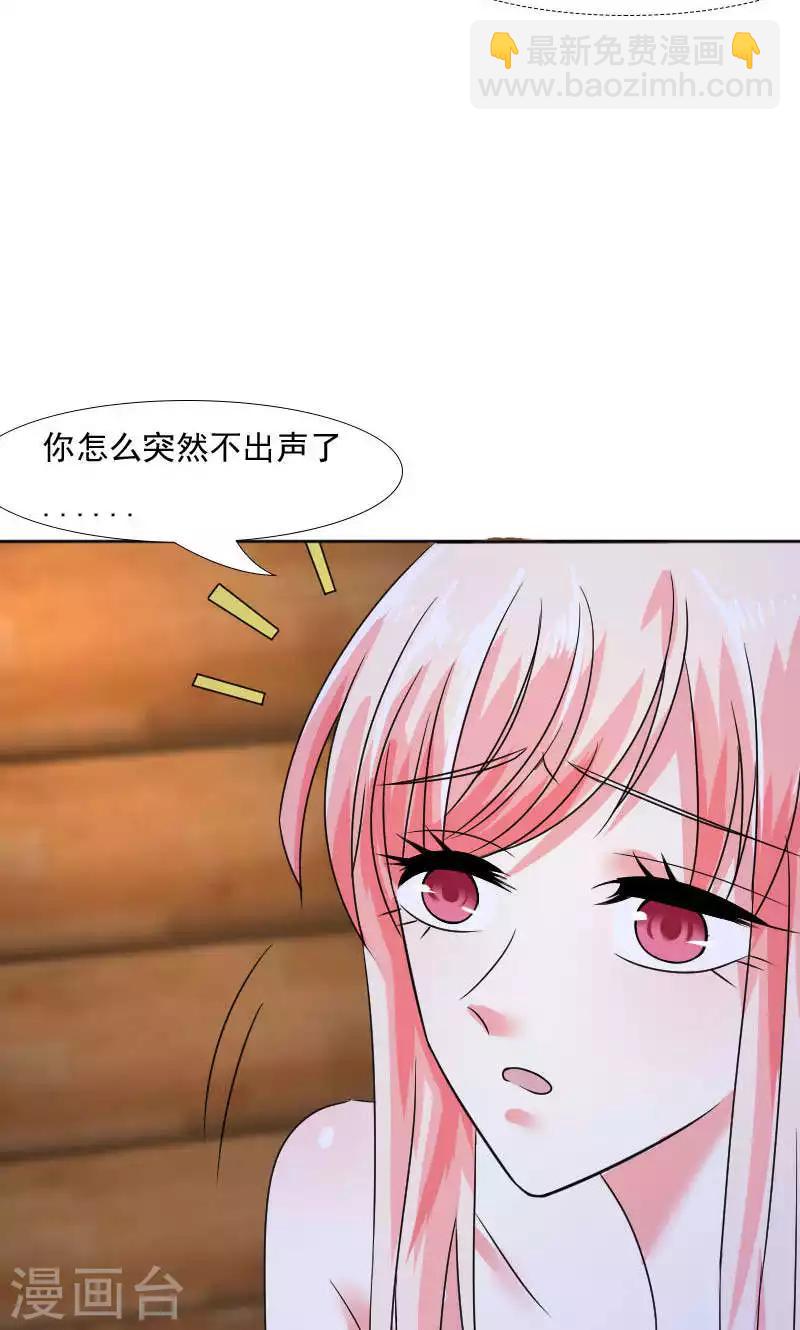第38话-第39话