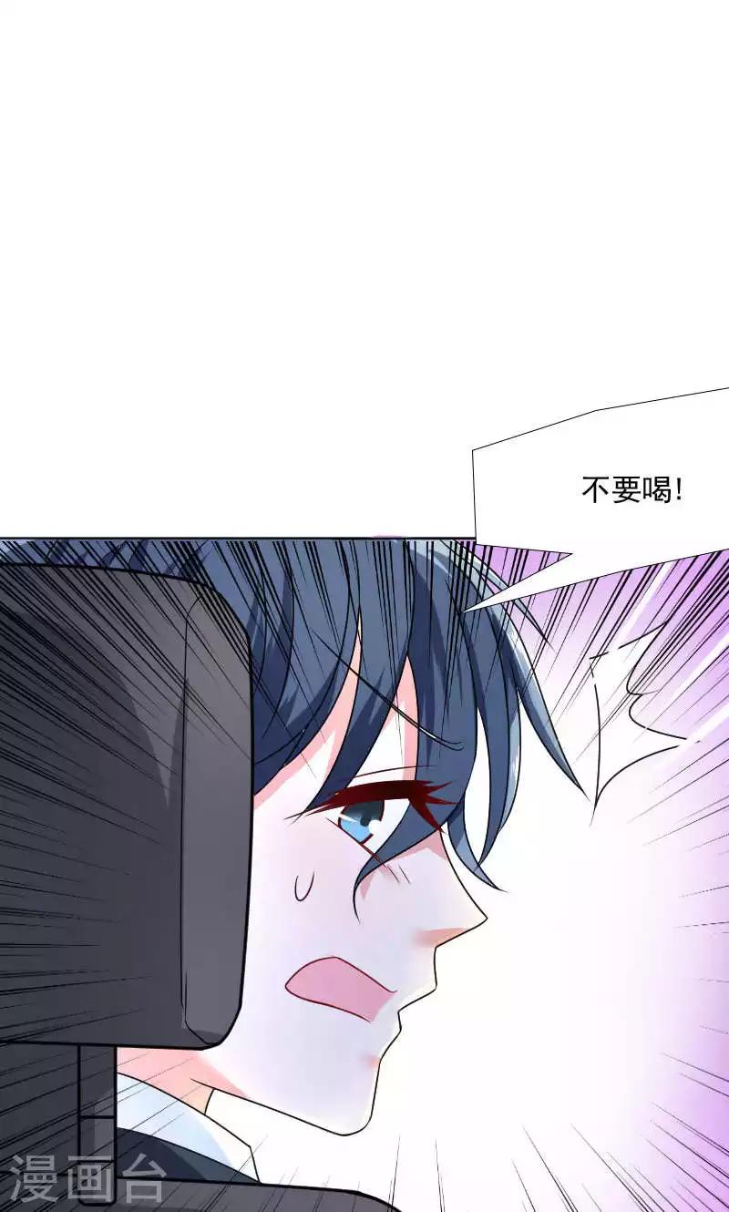第38话-第39话