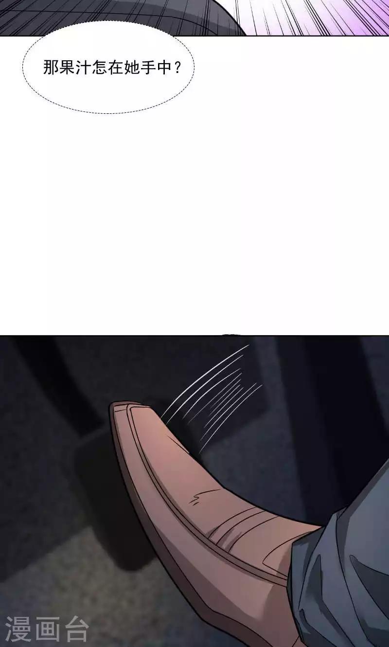 第38话-第39话