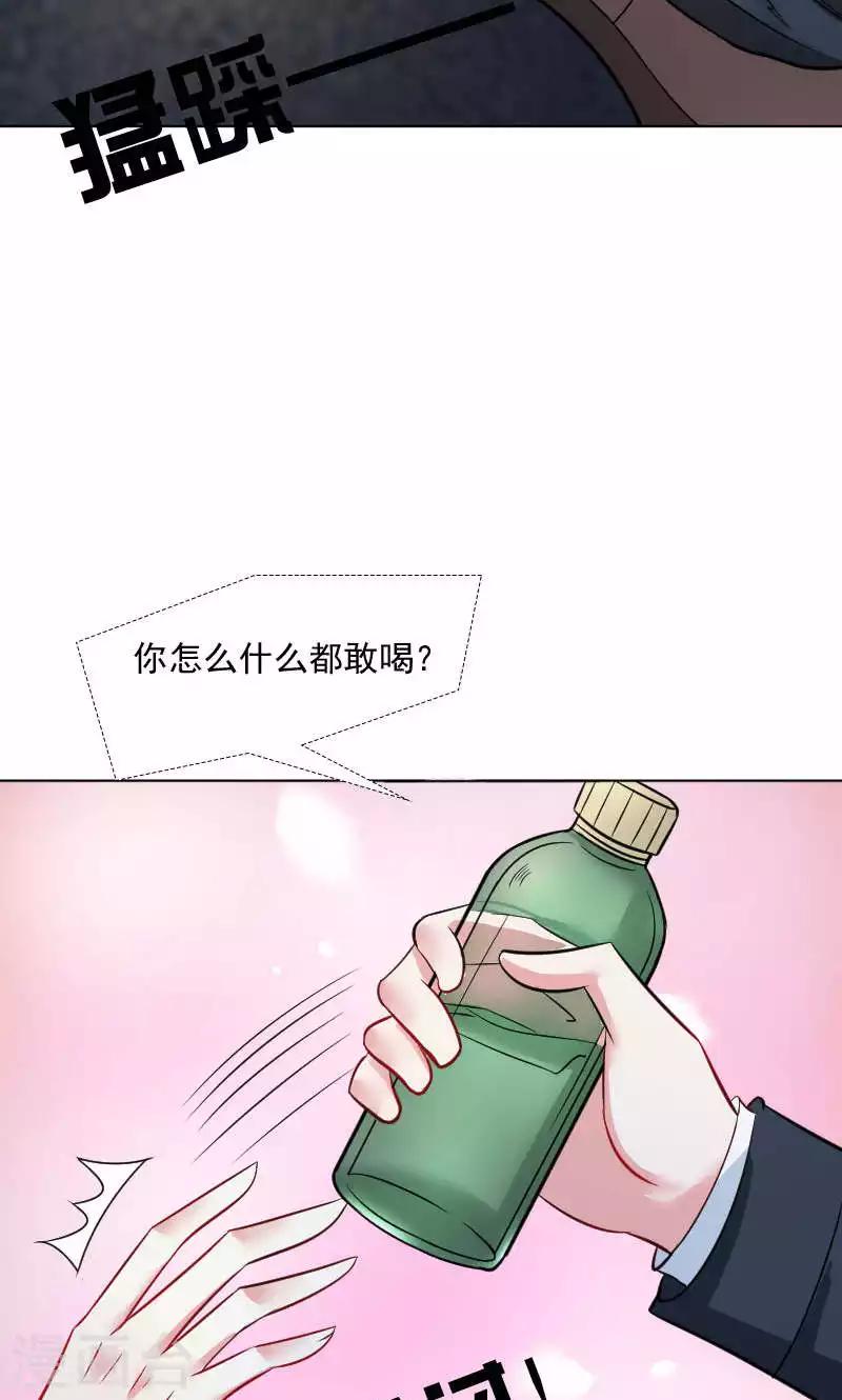 第38话-第39话