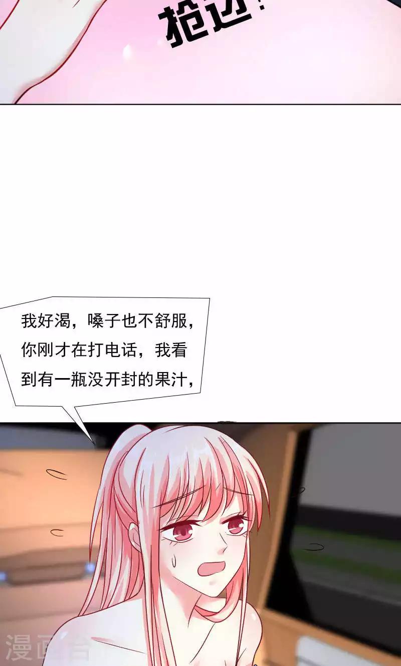 第38话-第39话