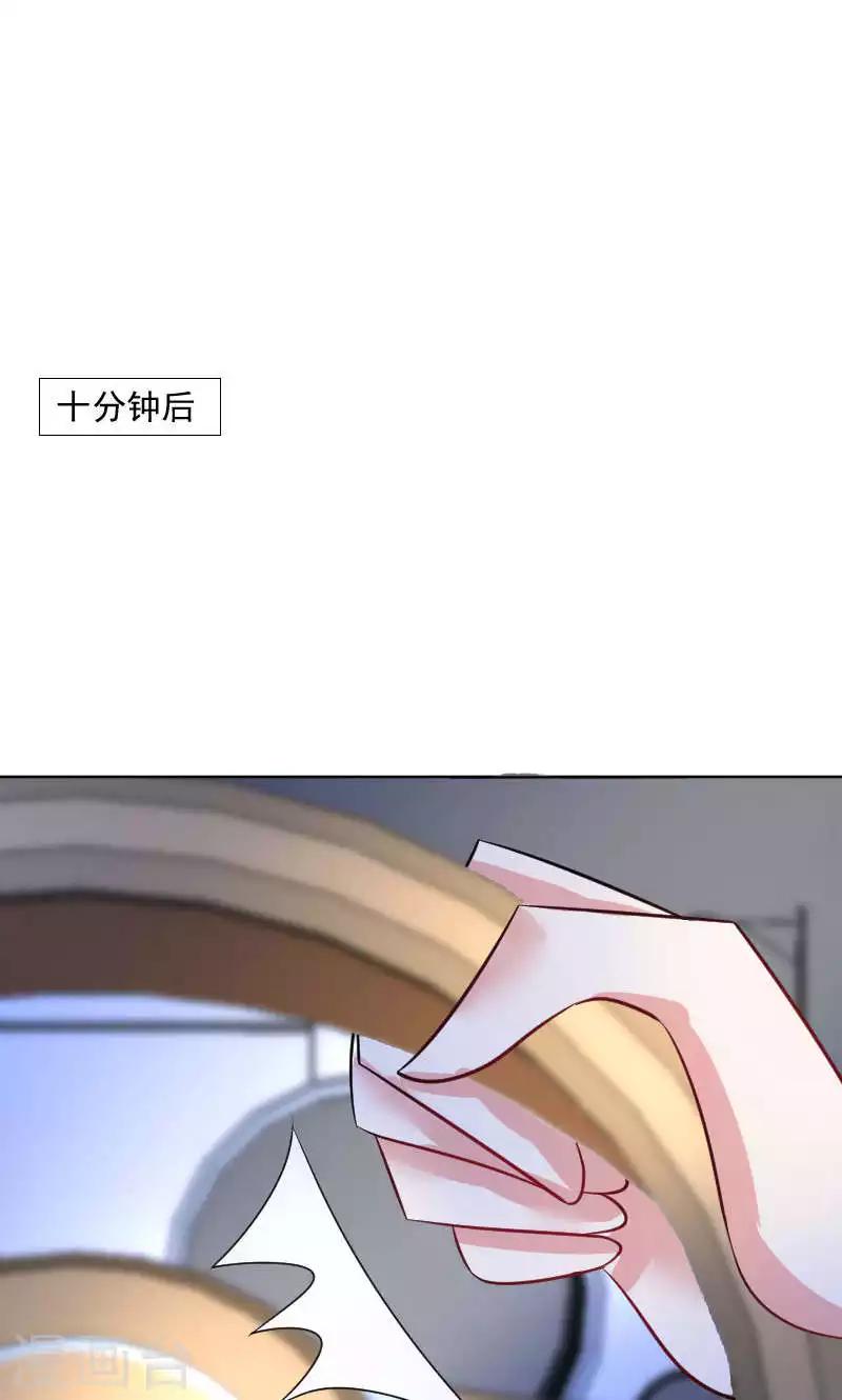 第38话-第39话