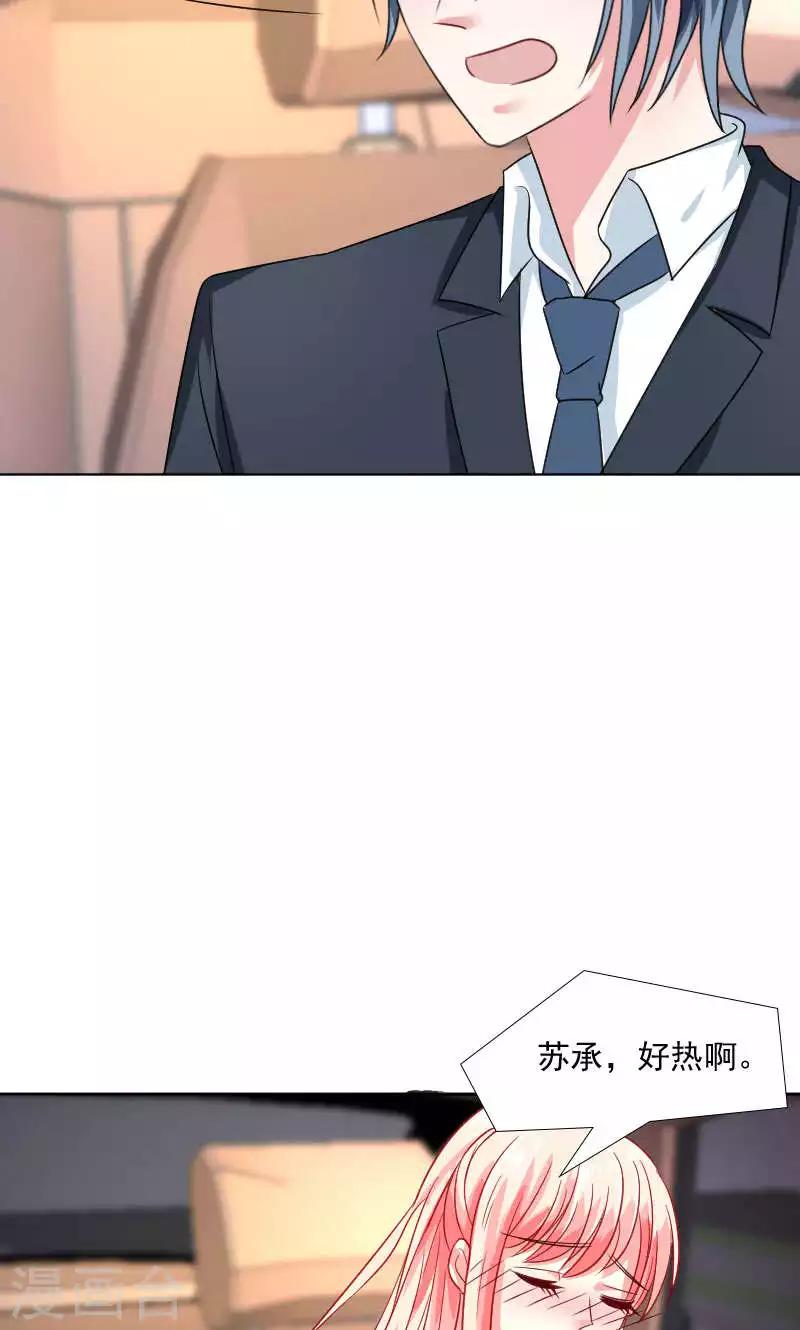 第38话-第39话