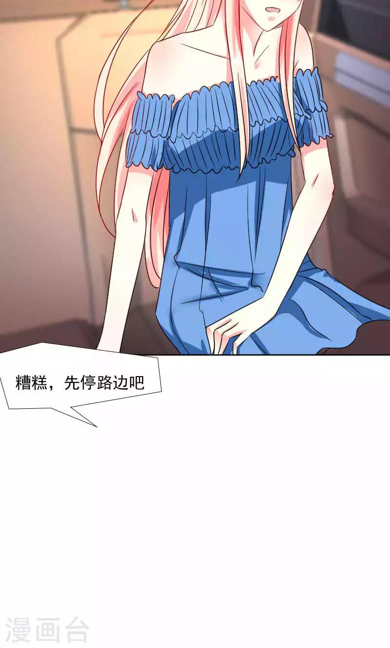 第38话-第39话