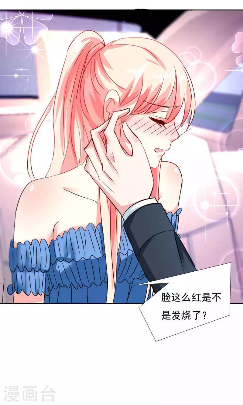 第38话-第39话