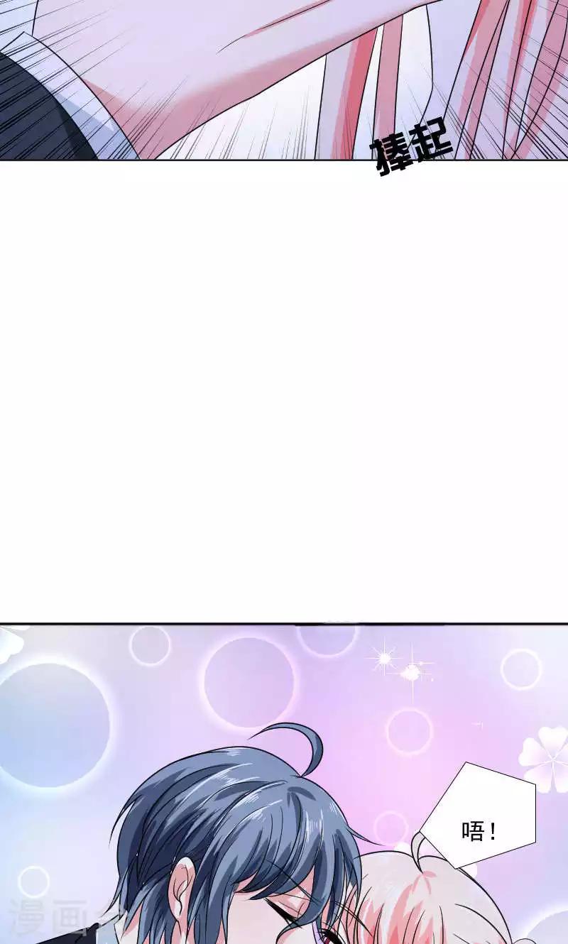 第38话-第39话
