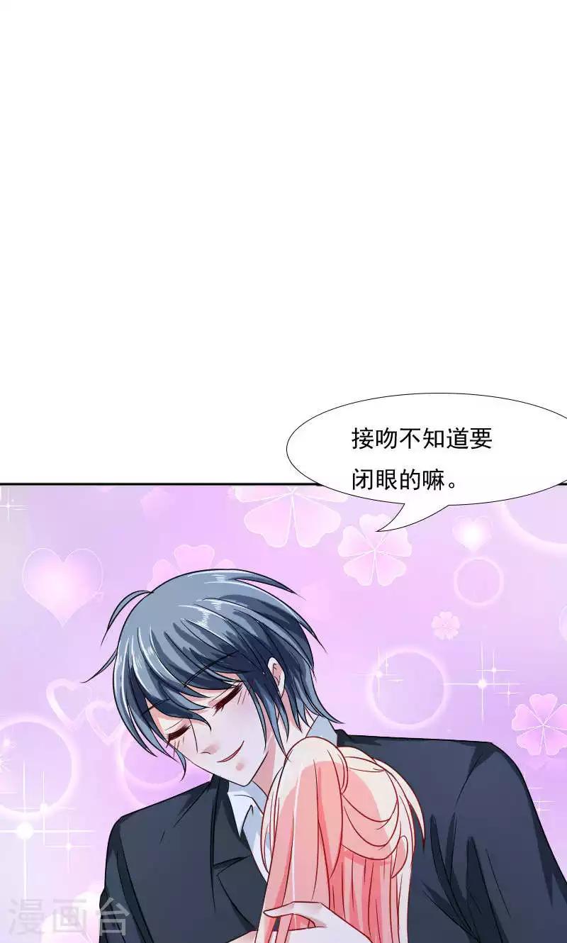 第38话-第39话
