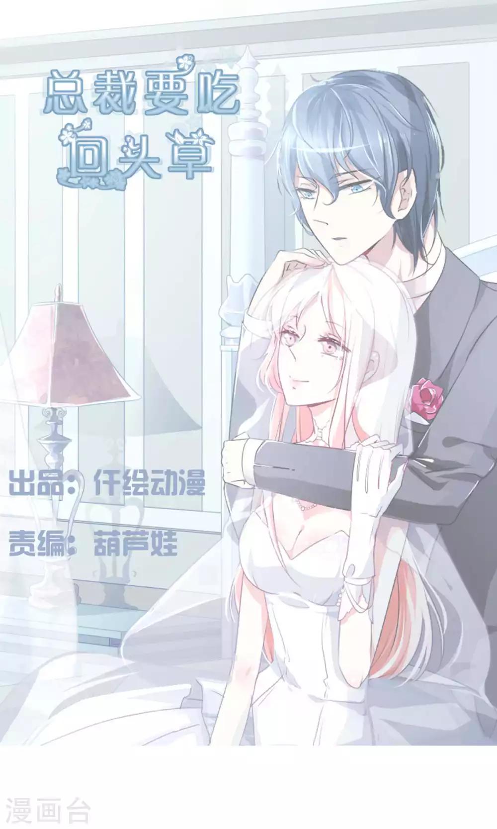 第41话-第43话