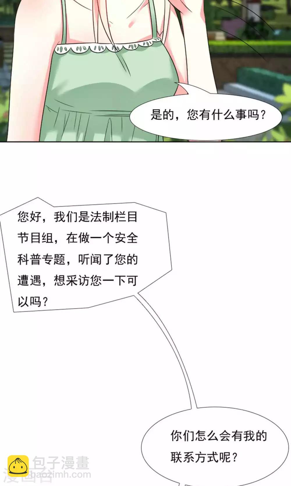 第41话-第43话