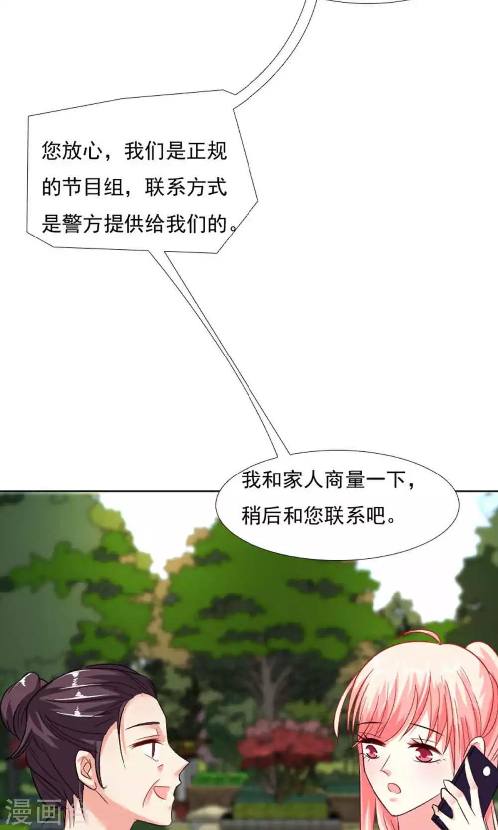 第41话-第43话