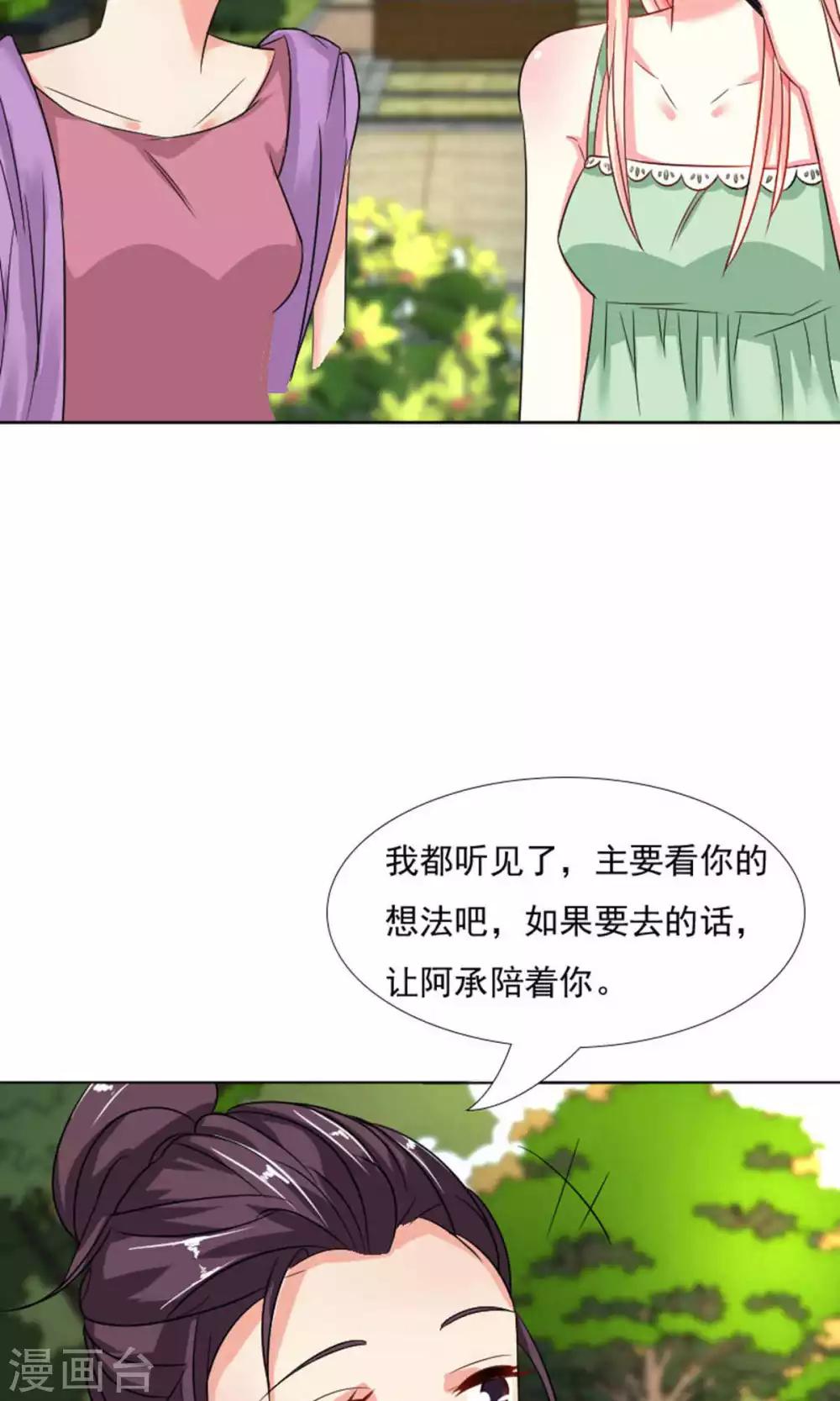 第41话-第43话