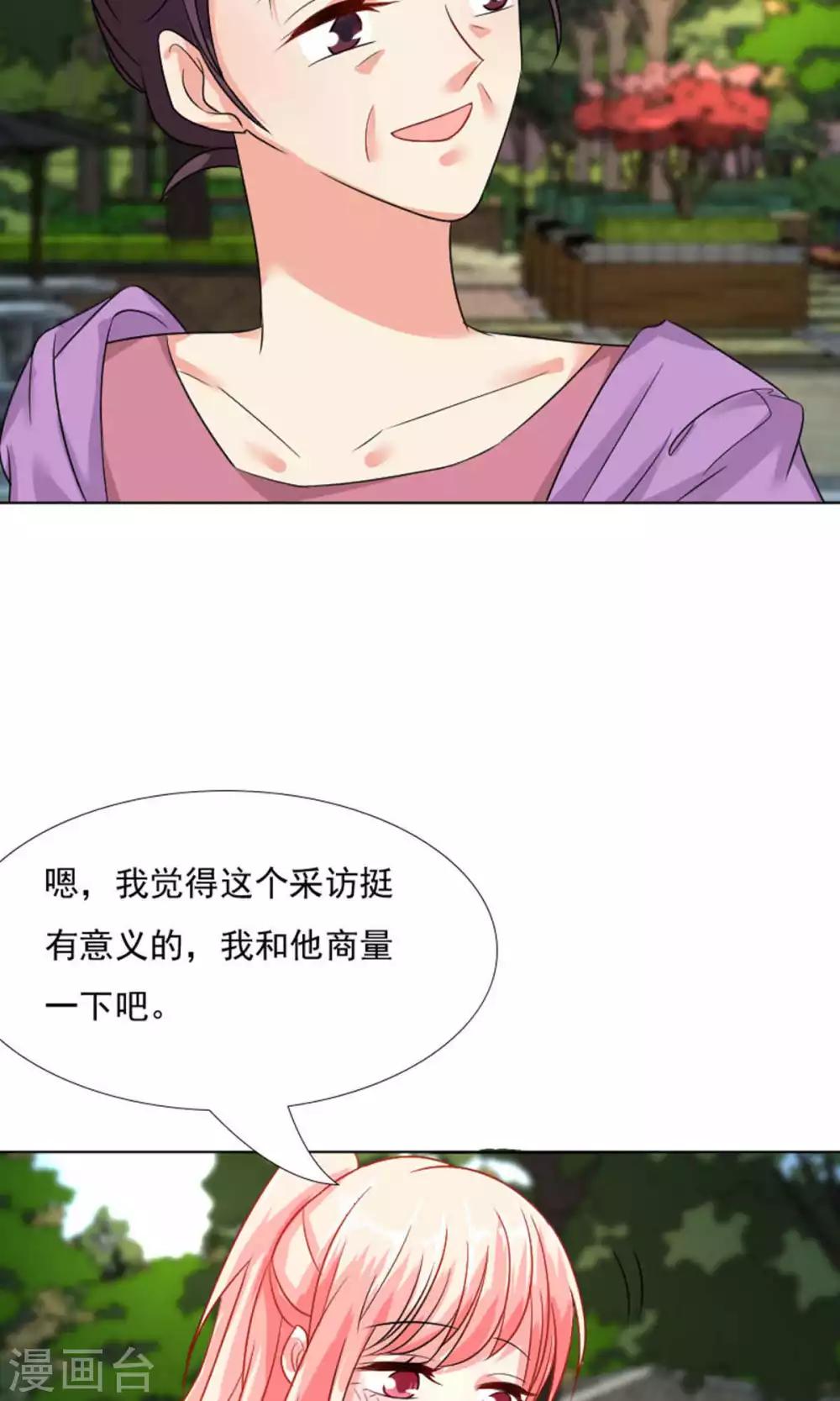 第41话-第43话