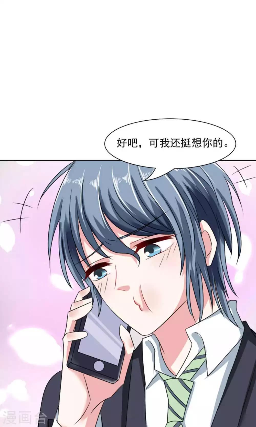 第41话-第43话