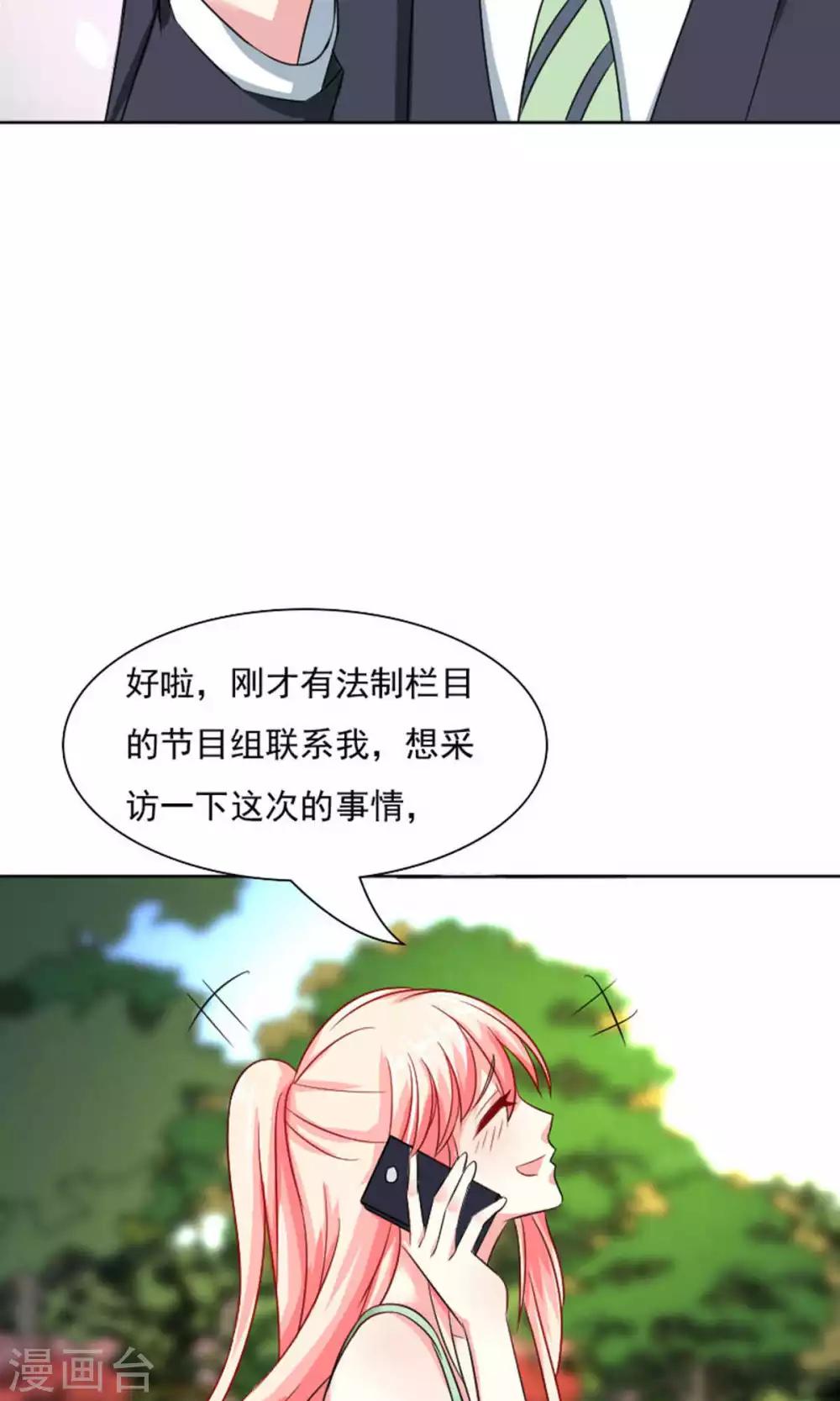 第41话-第43话