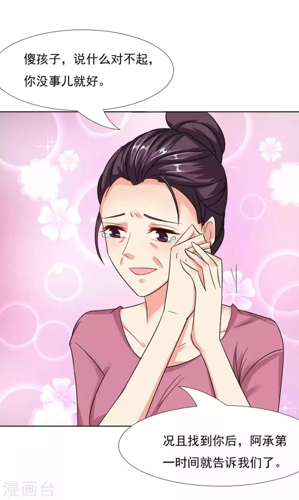 第41话-第43话