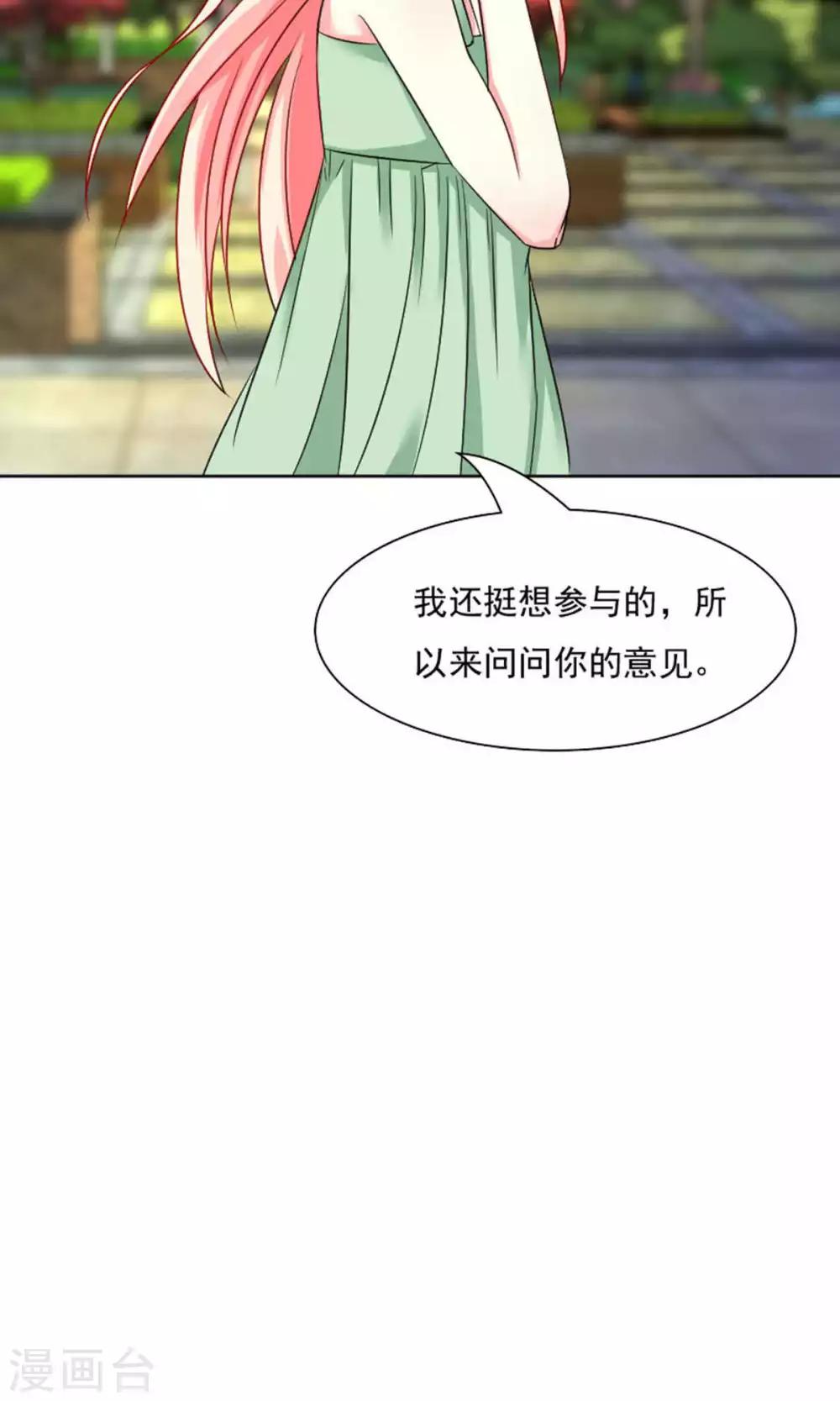 第41话-第43话