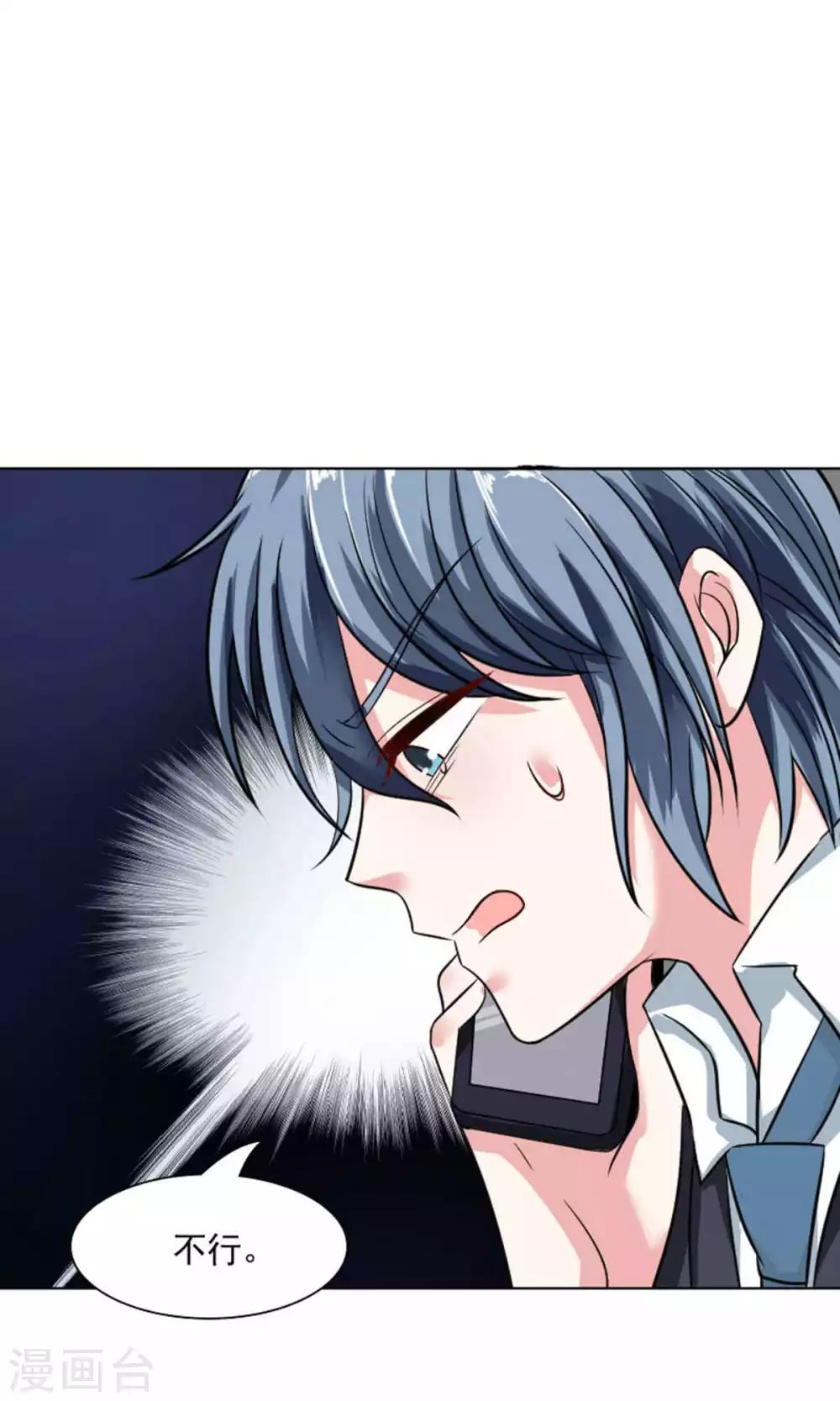 第41话-第43话