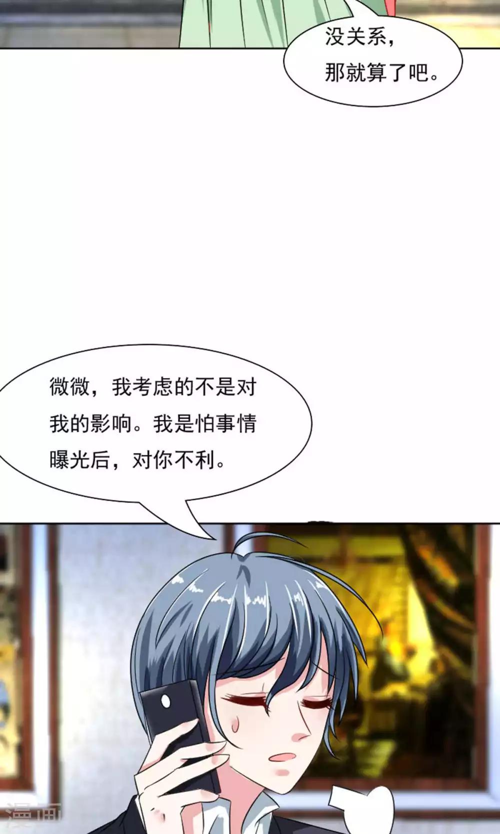 第41话-第43话