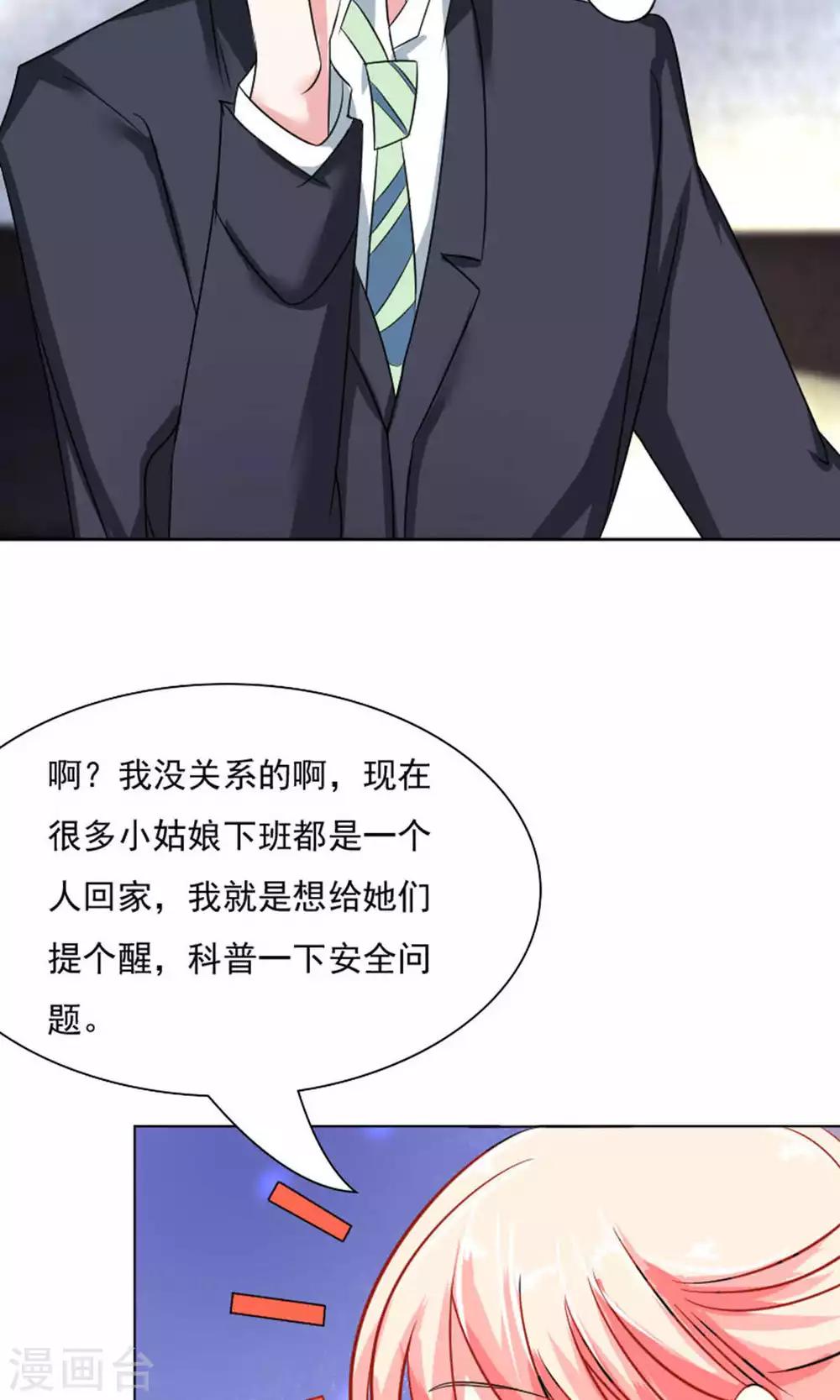 第41话-第43话