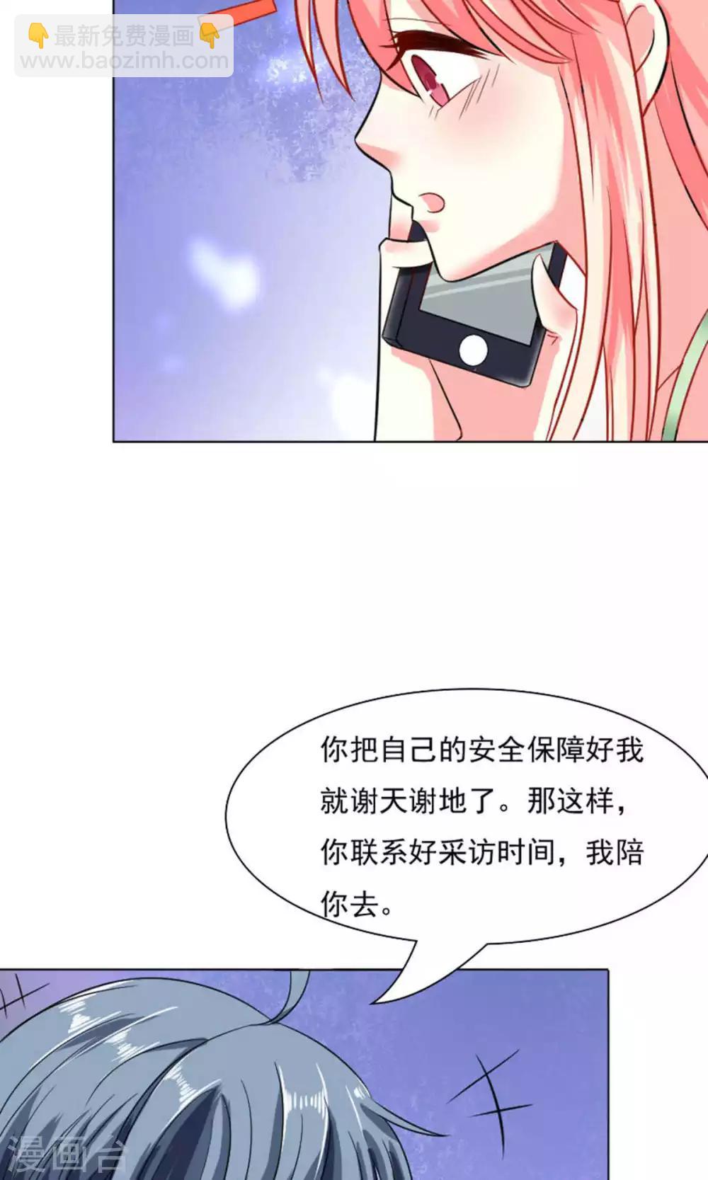 第41话-第43话