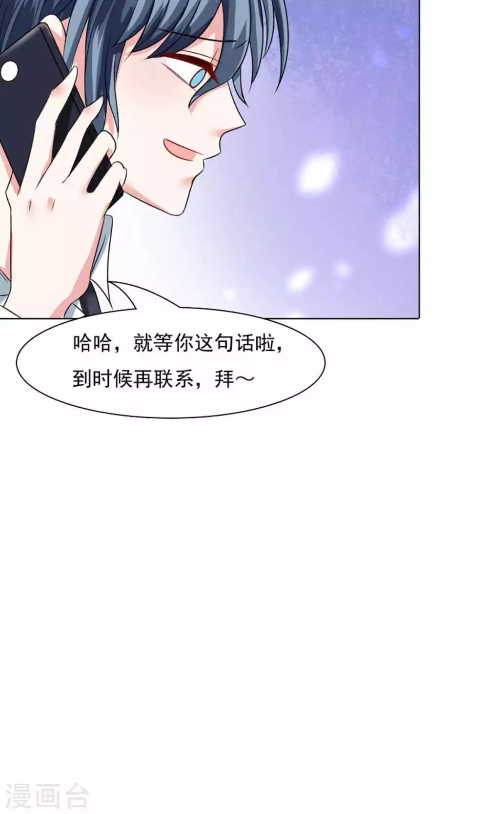 第41话-第43话
