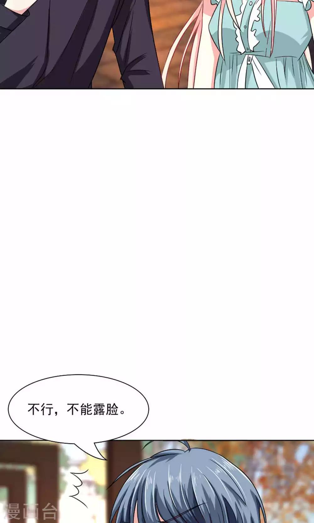 第41话-第43话