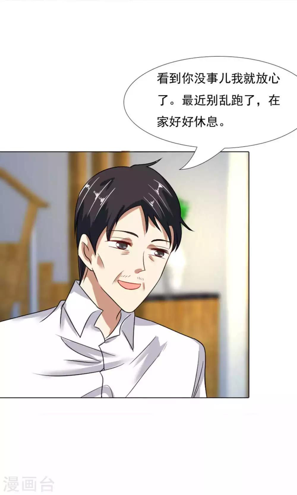 第41话-第43话