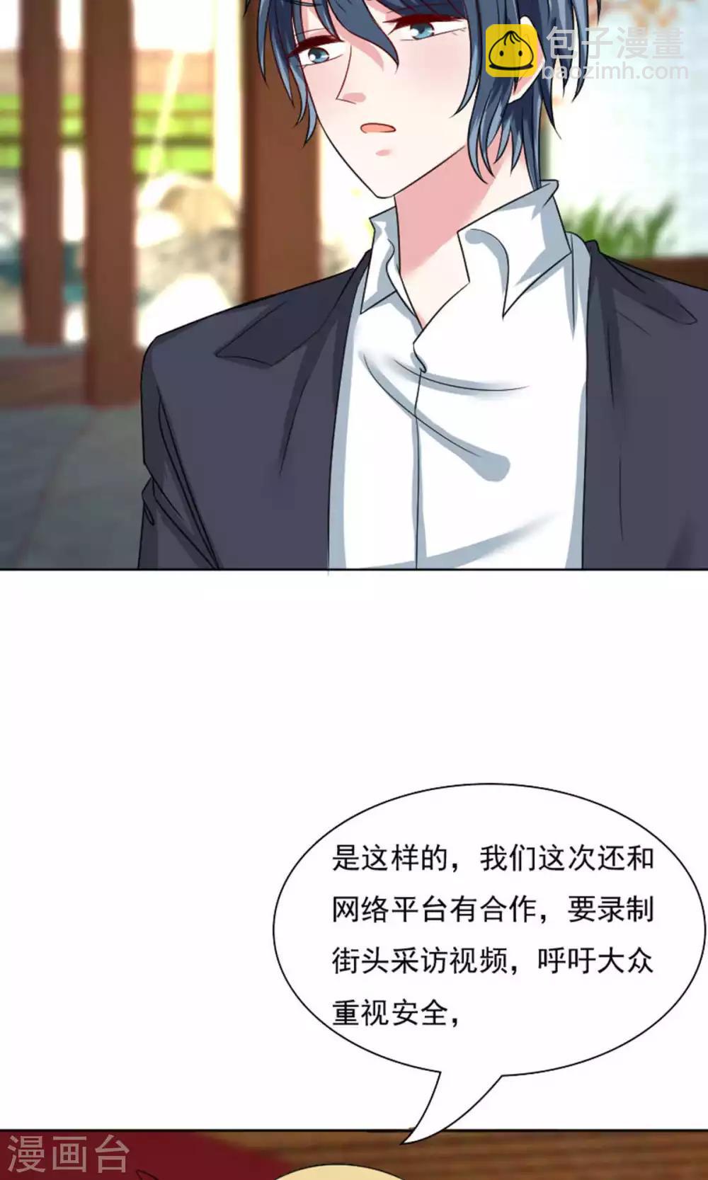 第41话-第43话
