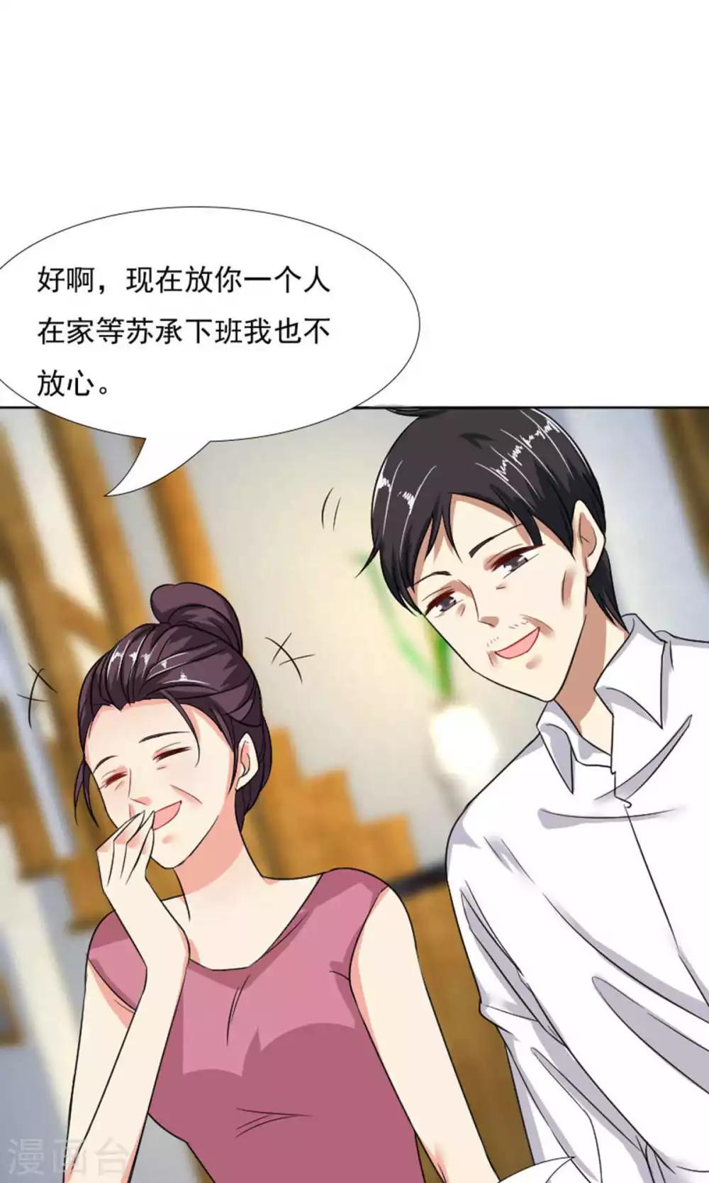 第41话-第43话