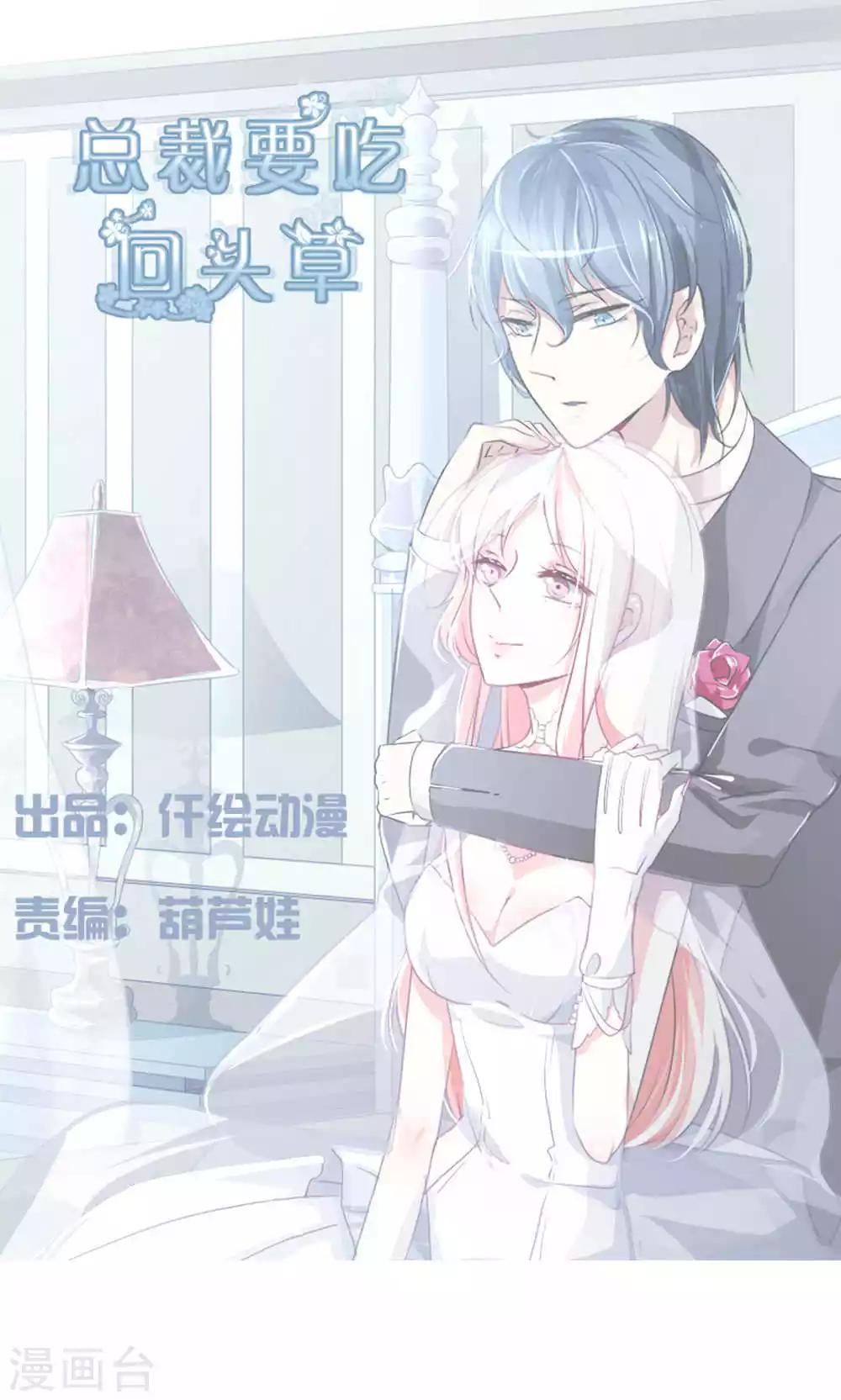 第43话-第45话