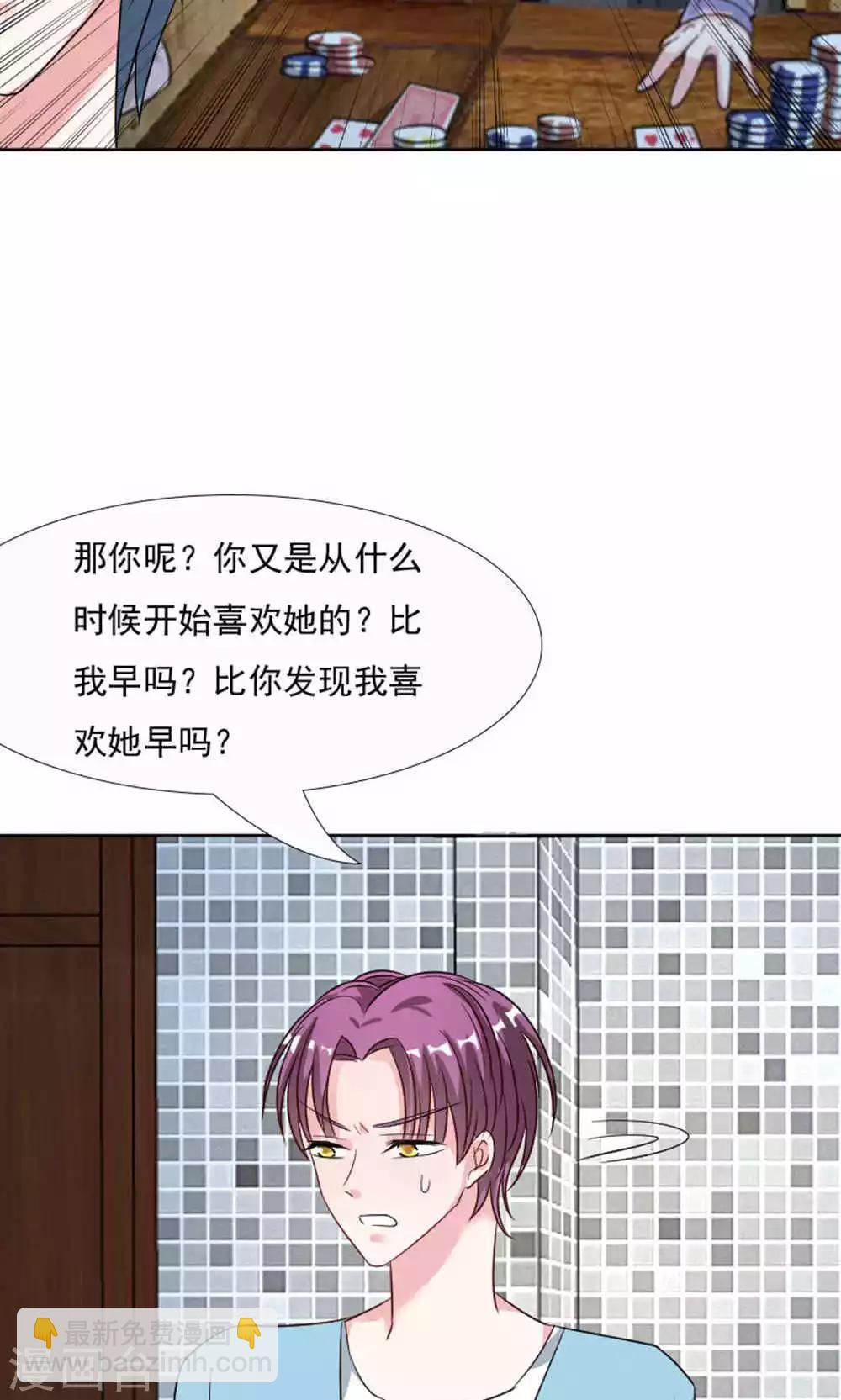 第43话-第45话