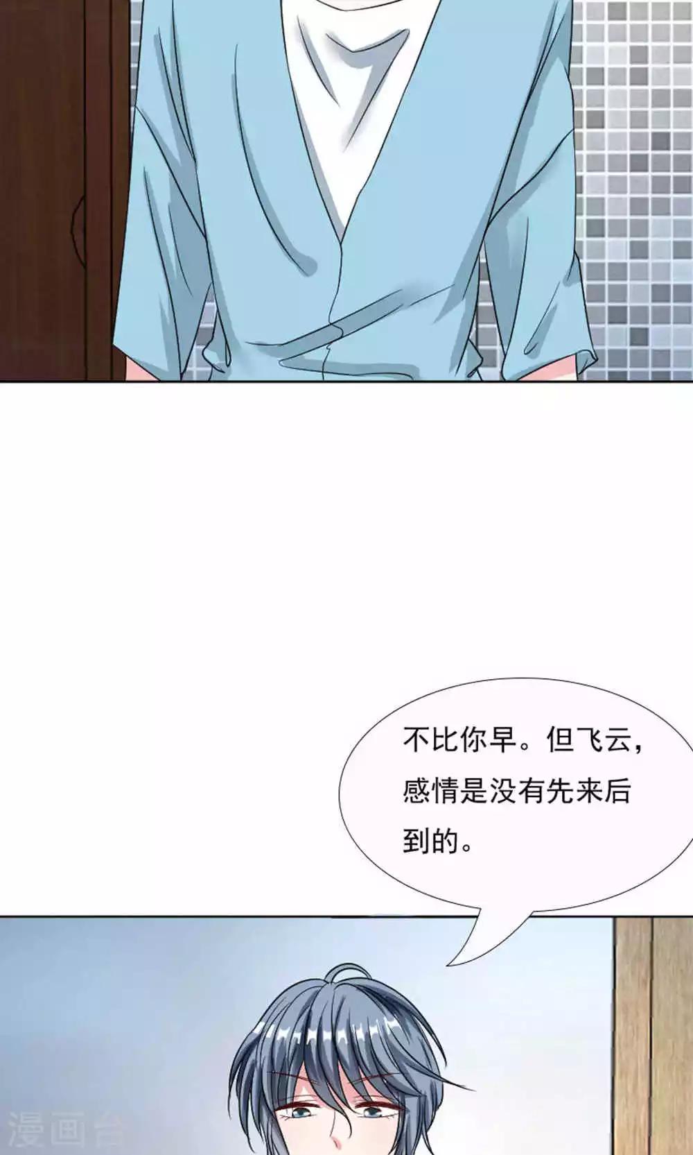 第43话-第45话