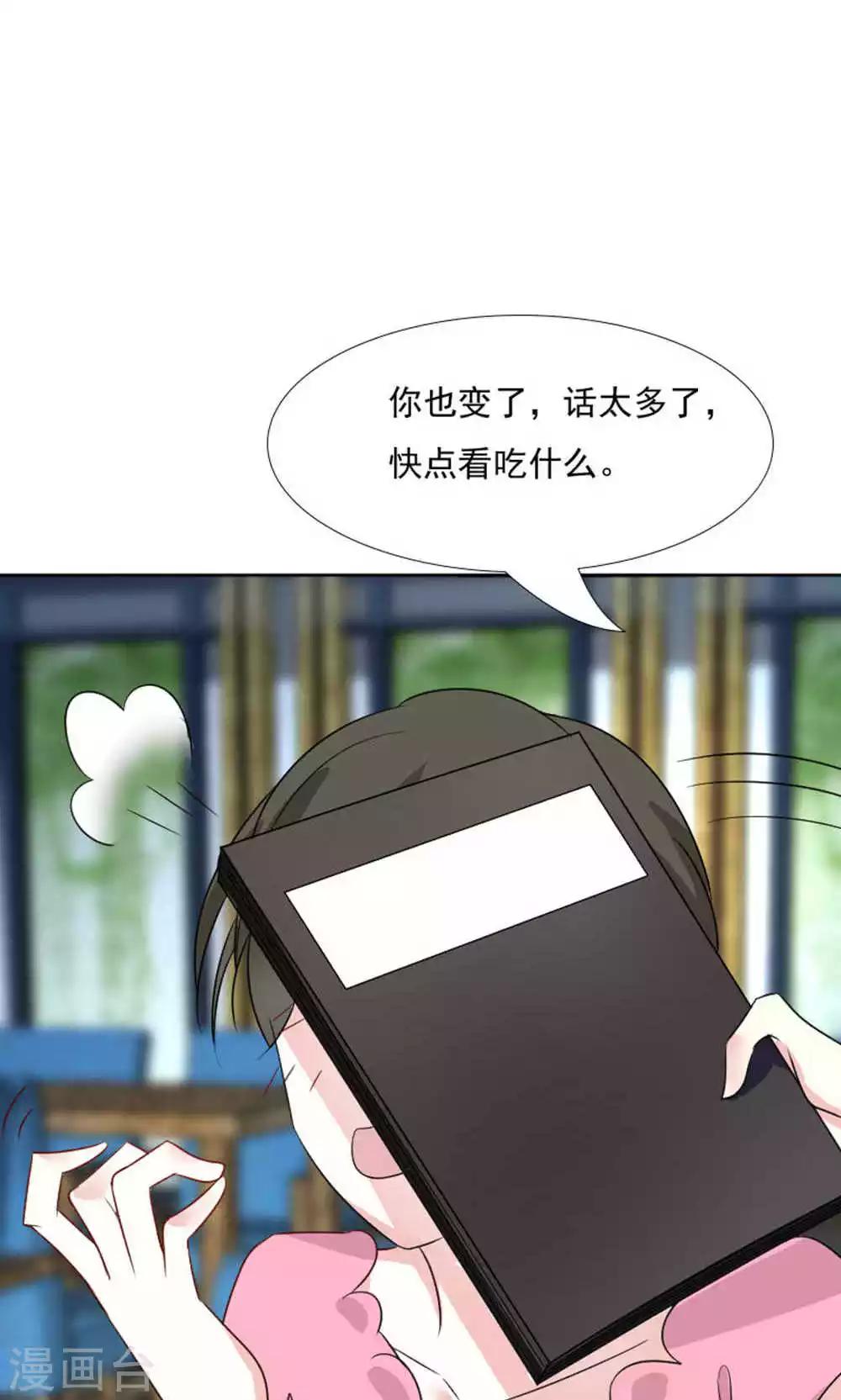 第43话-第45话
