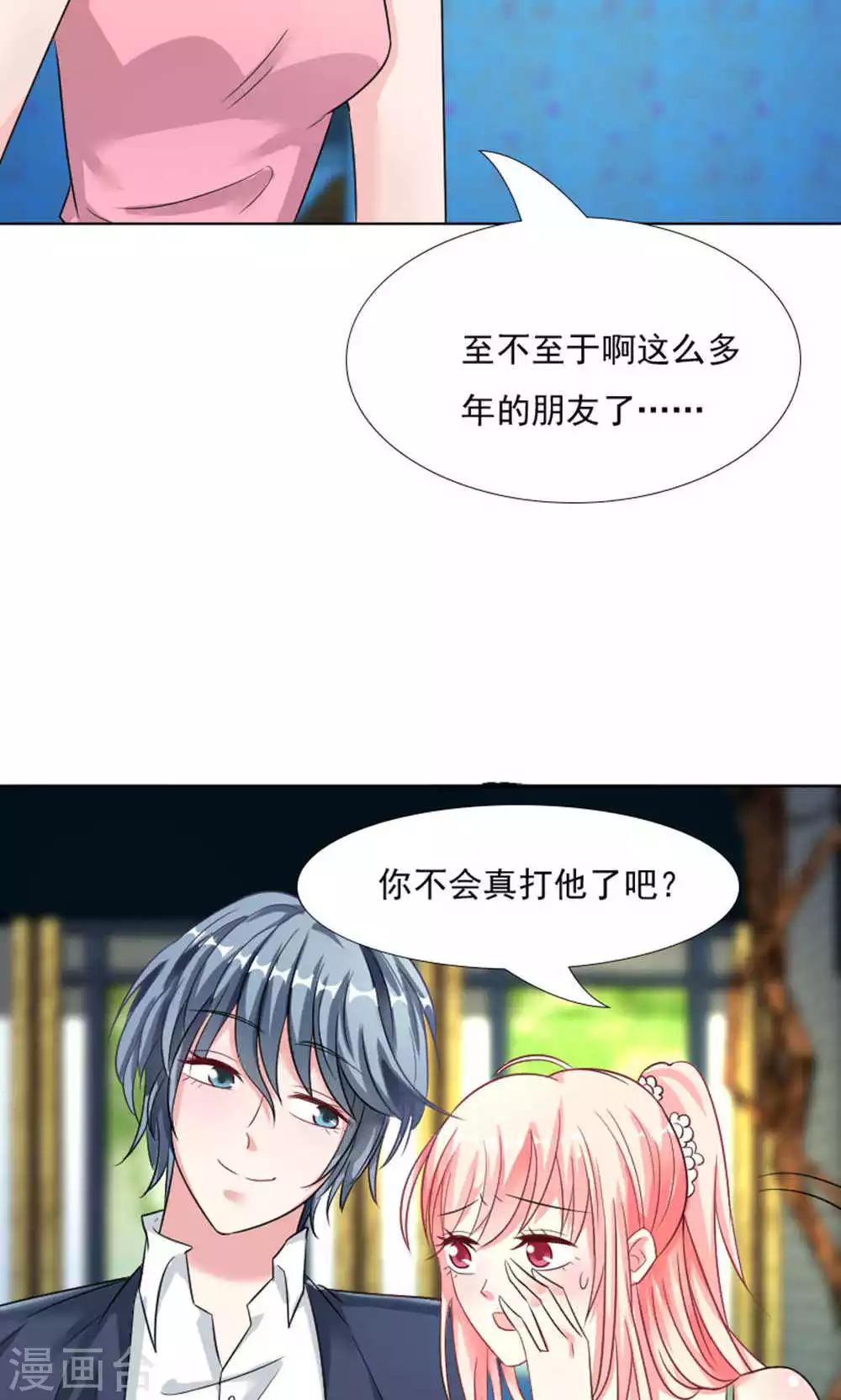 第44话-第47话