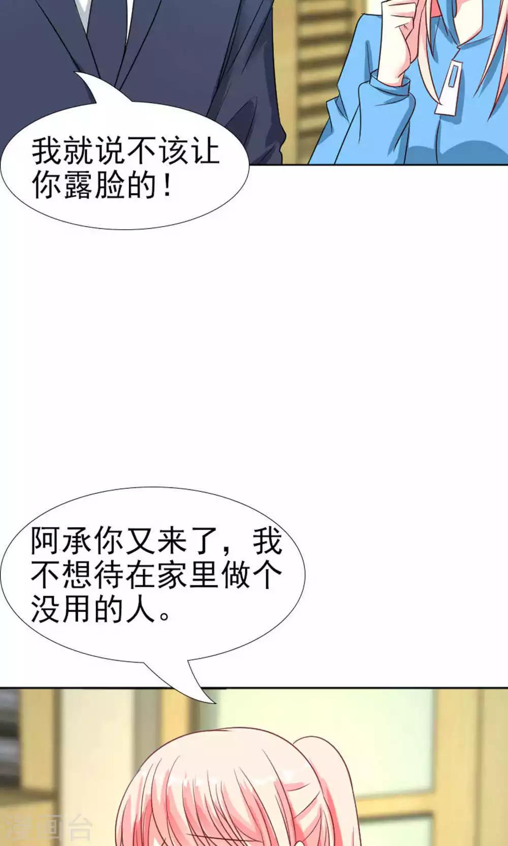 第44话-第47话