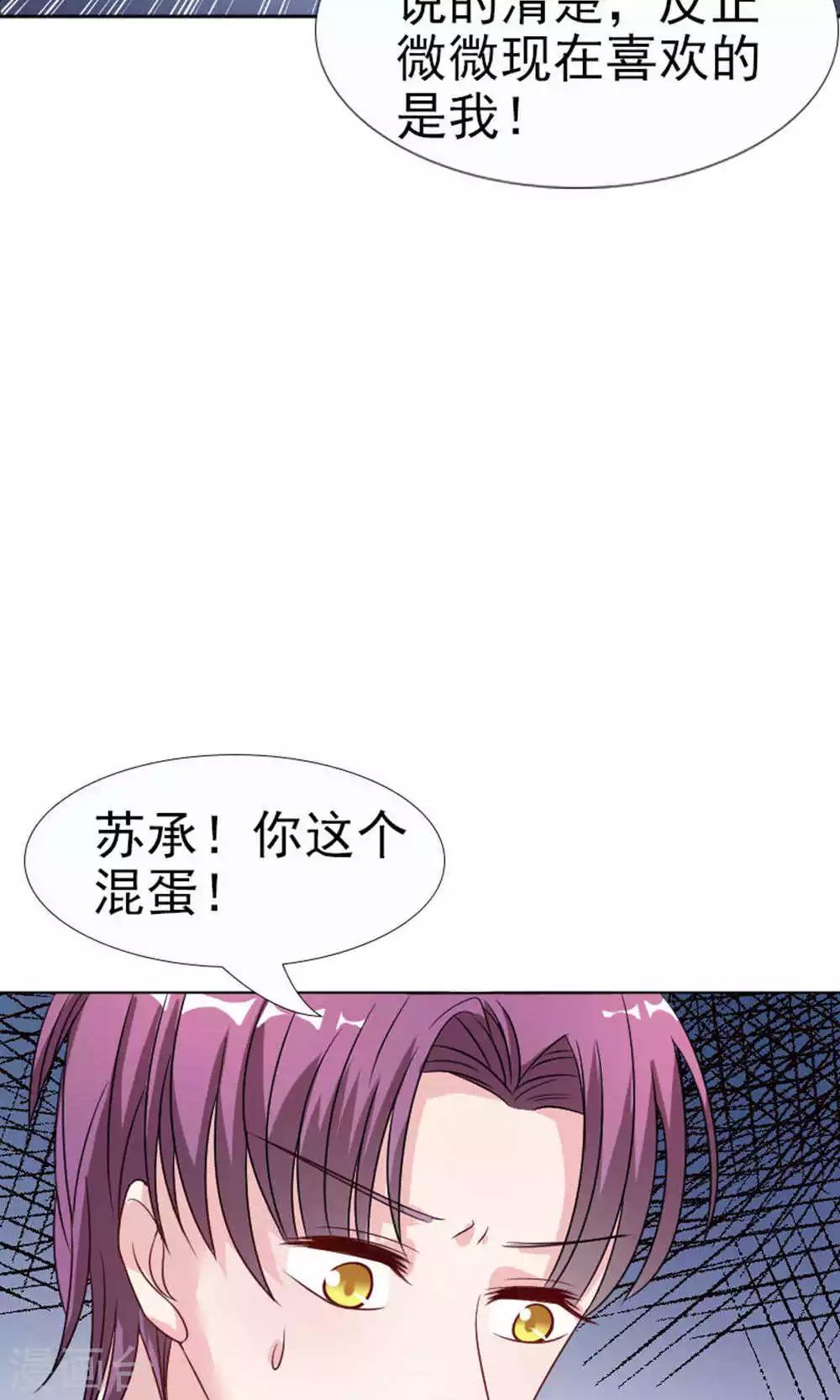 第44话-第47话