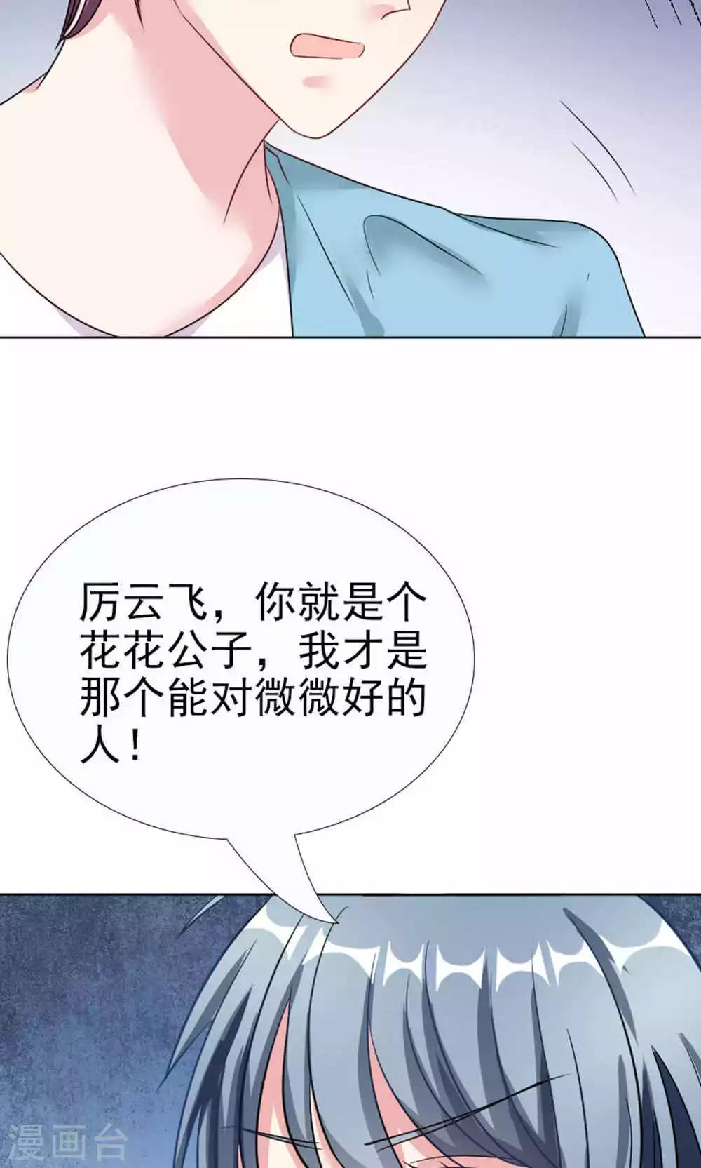 第44话-第47话