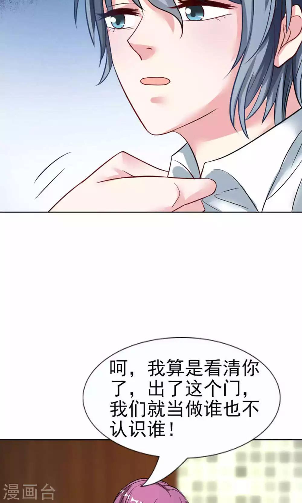 第44话-第47话