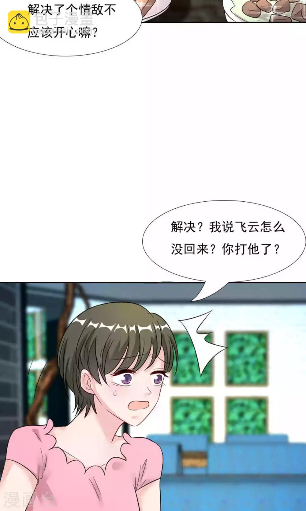 第44话-第47话