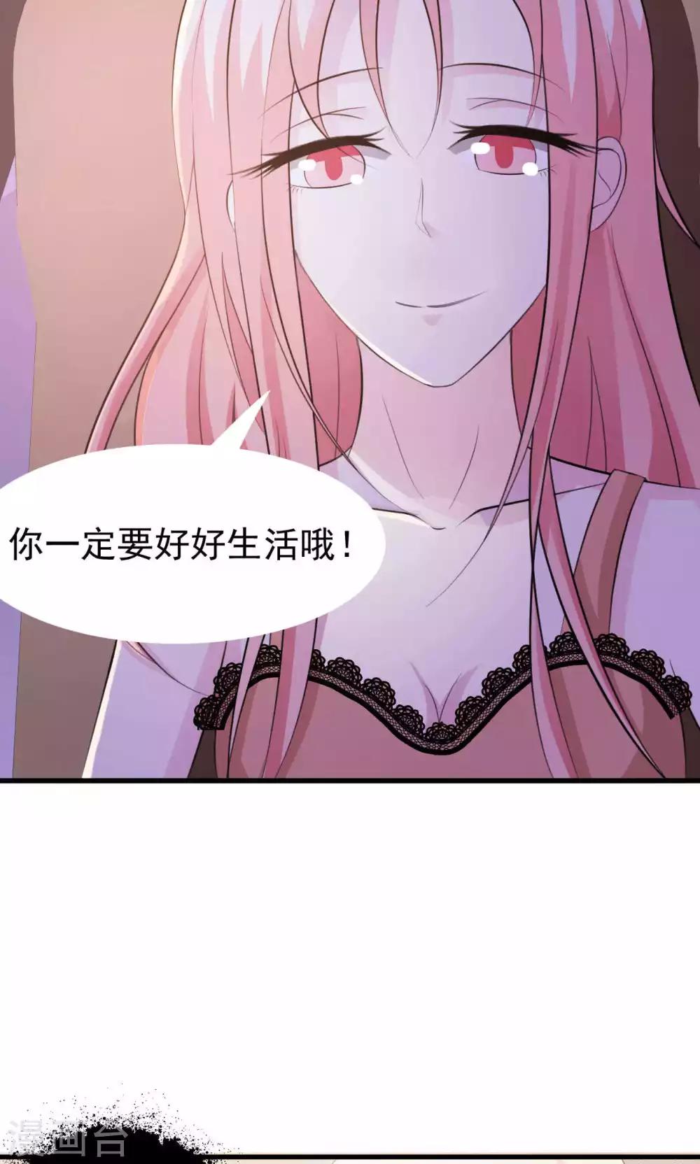 第46话-第49话