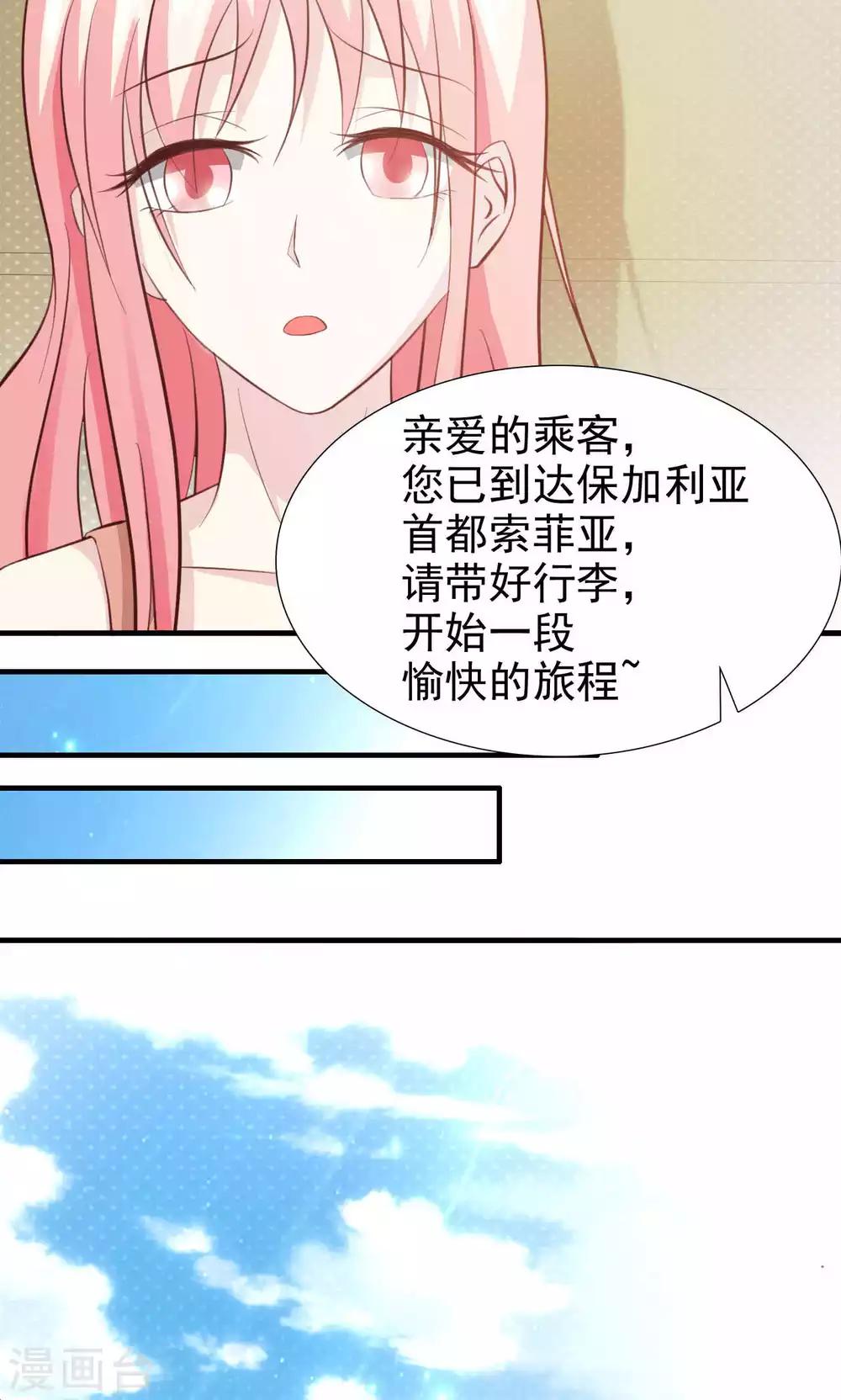 第46话-第49话