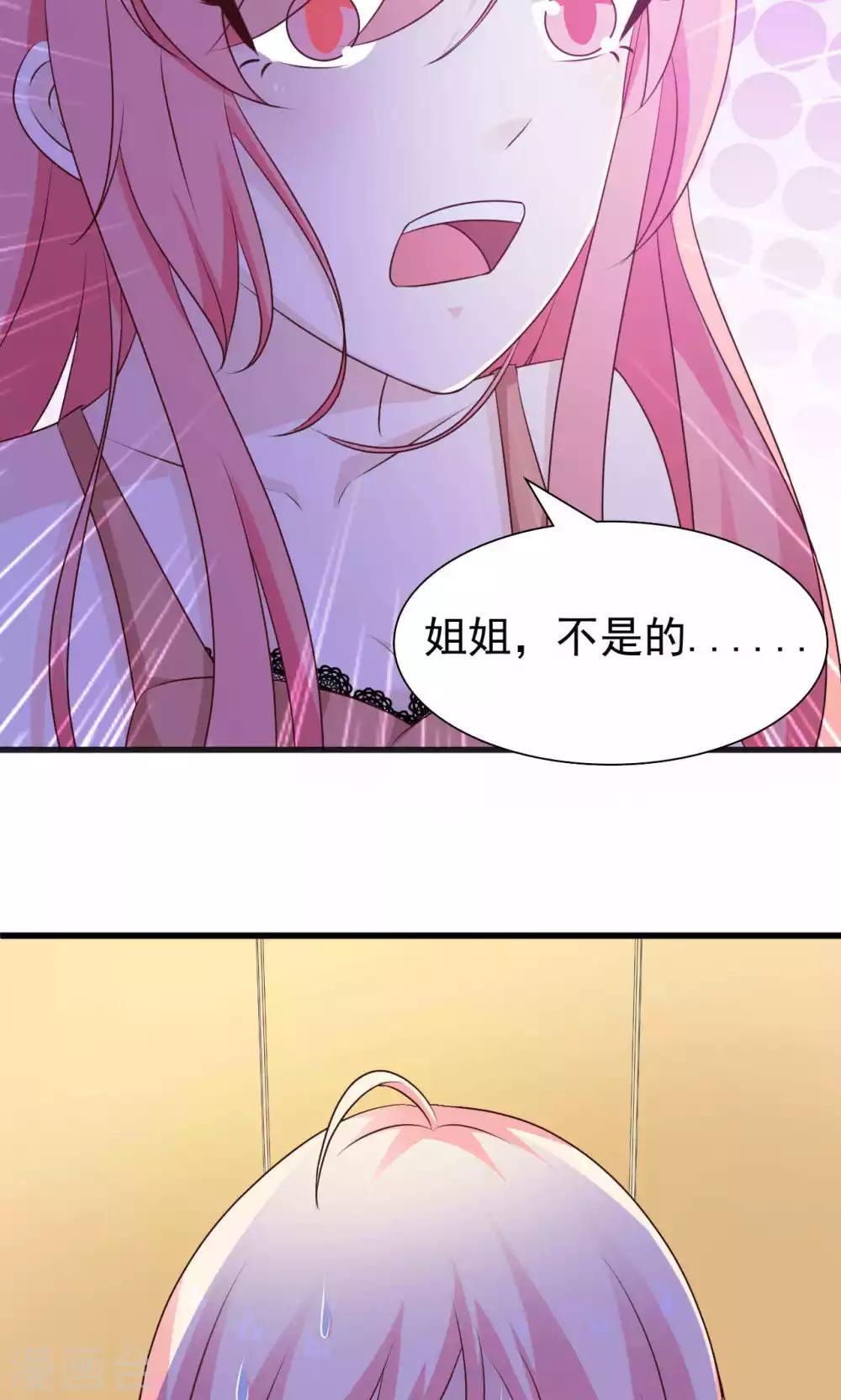 第46话-第49话