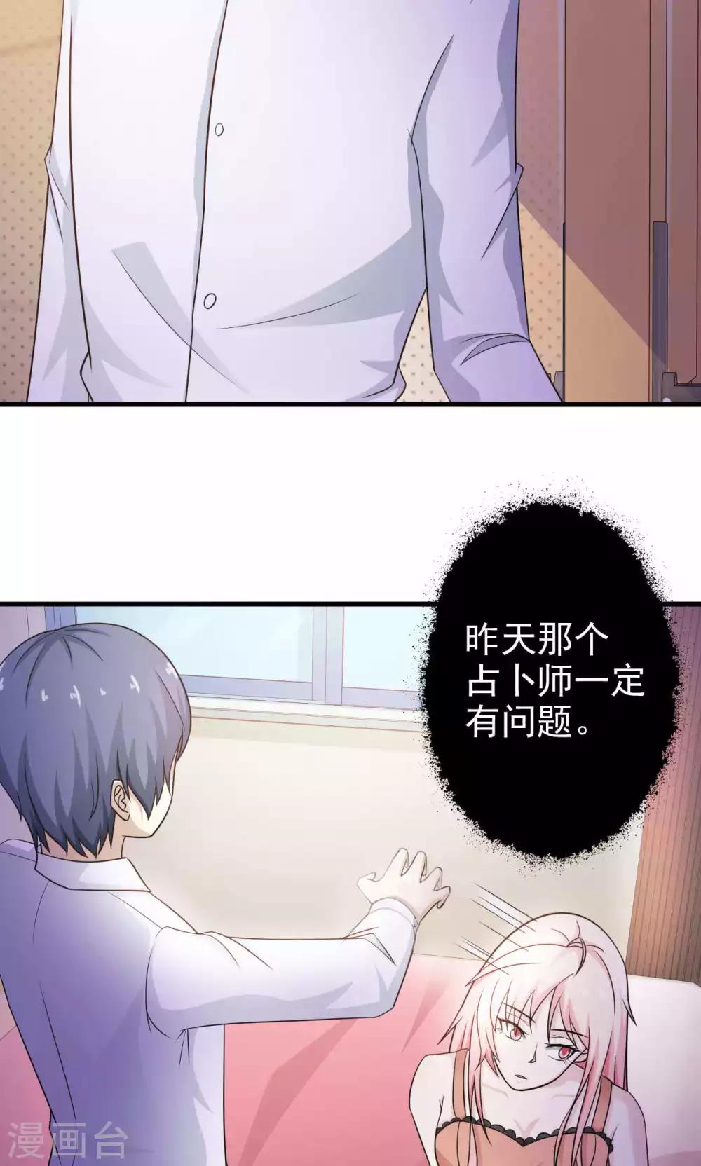 第46话-第49话