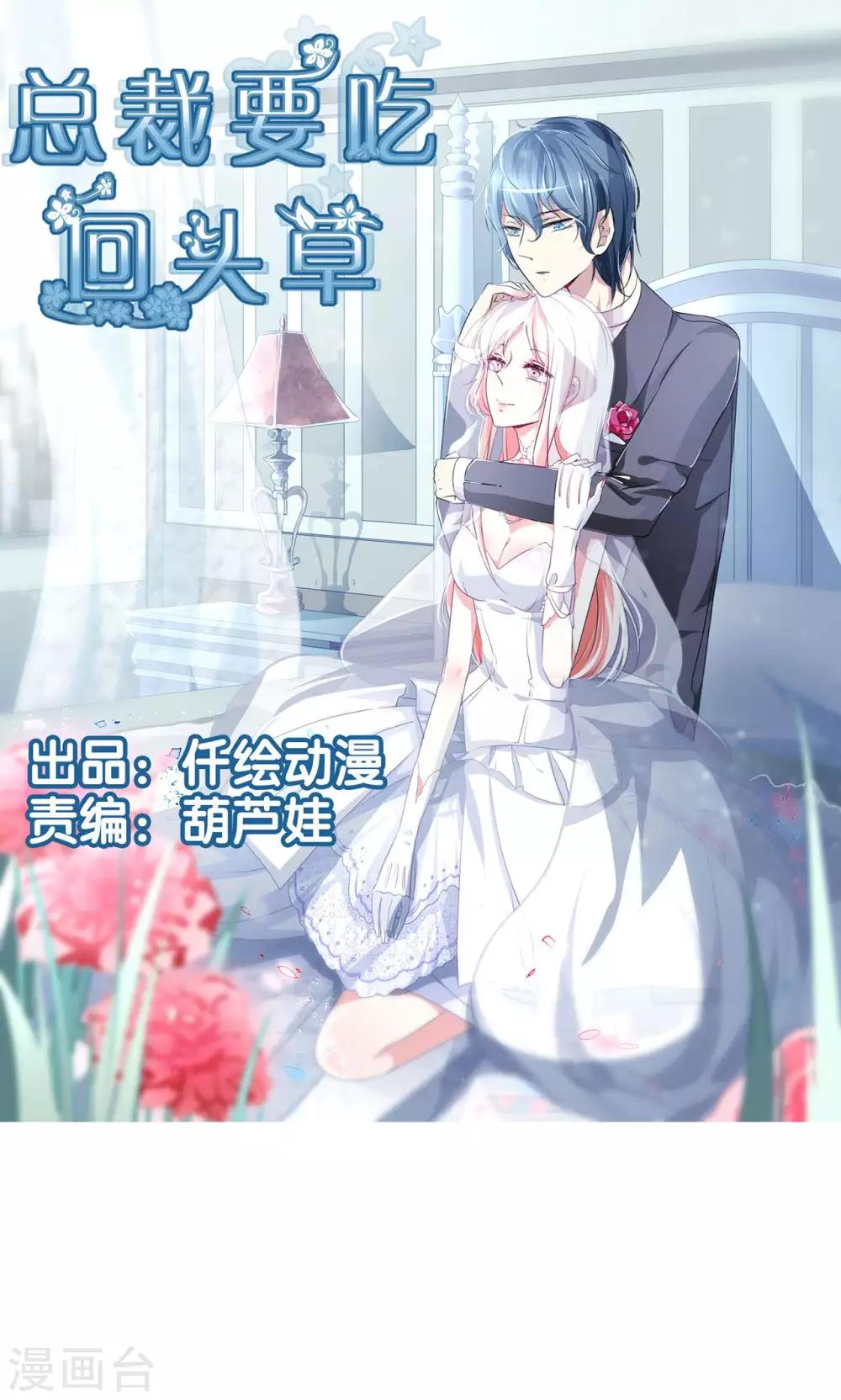 第48话-第51话