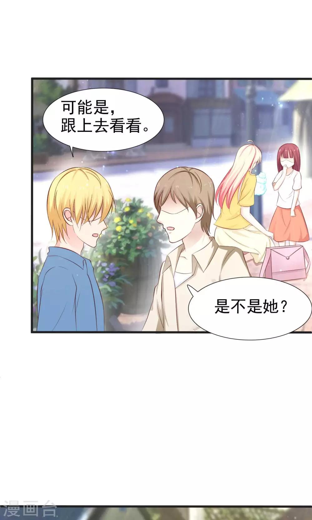 第48话-第51话